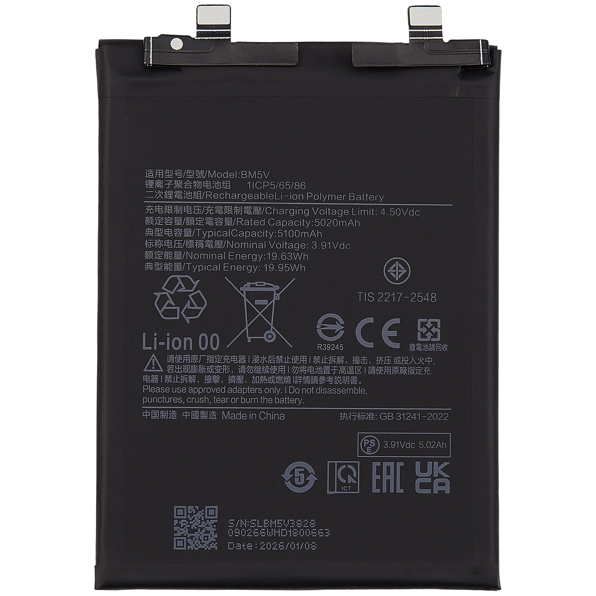 Replacement Akku für Xiaomi Poco X6 / Redmi Note 13 Pro 5G (BM5V)