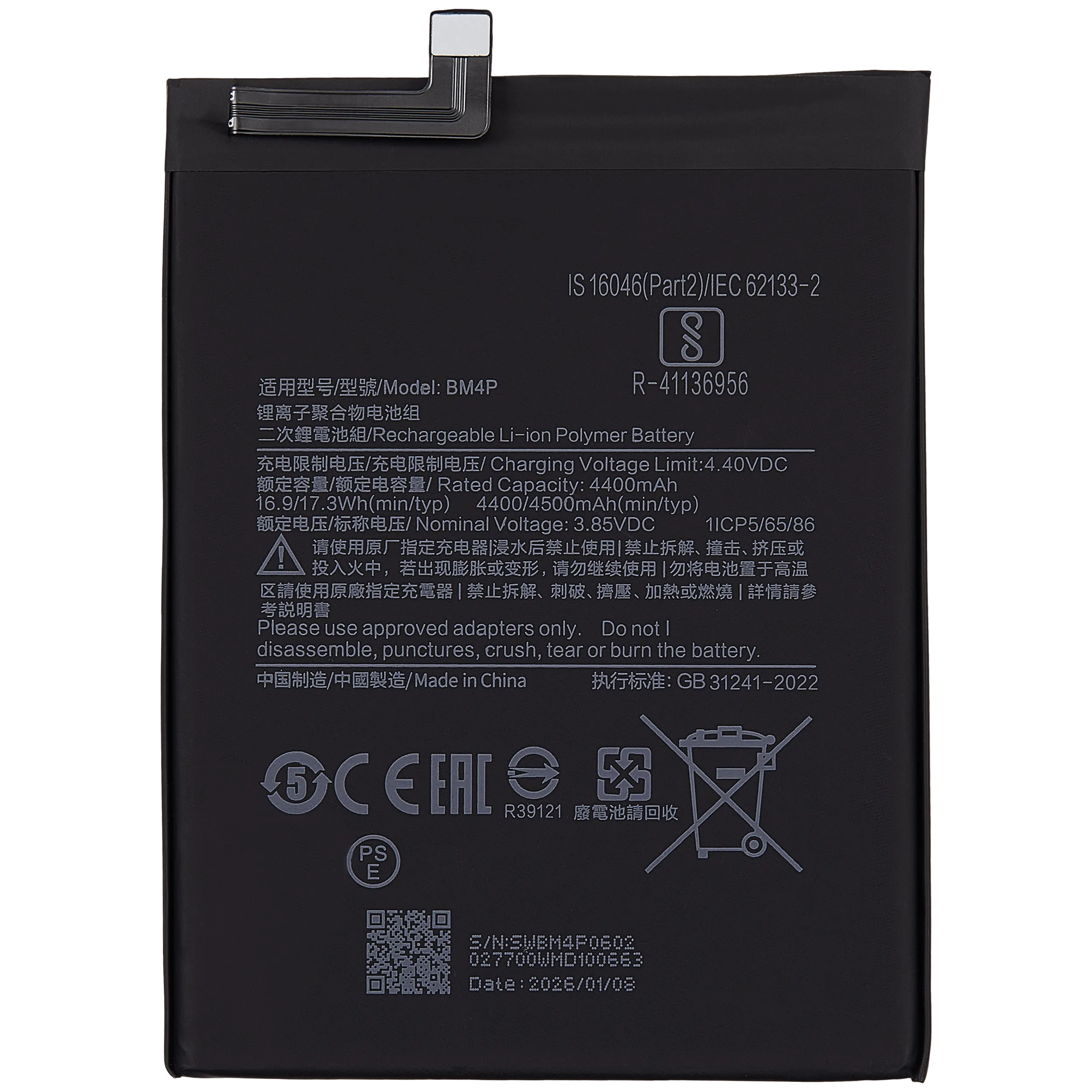 Replacement Akku für Xiaomi Poco X2 / Redmi K30 / Redmi K30i (BM4P)