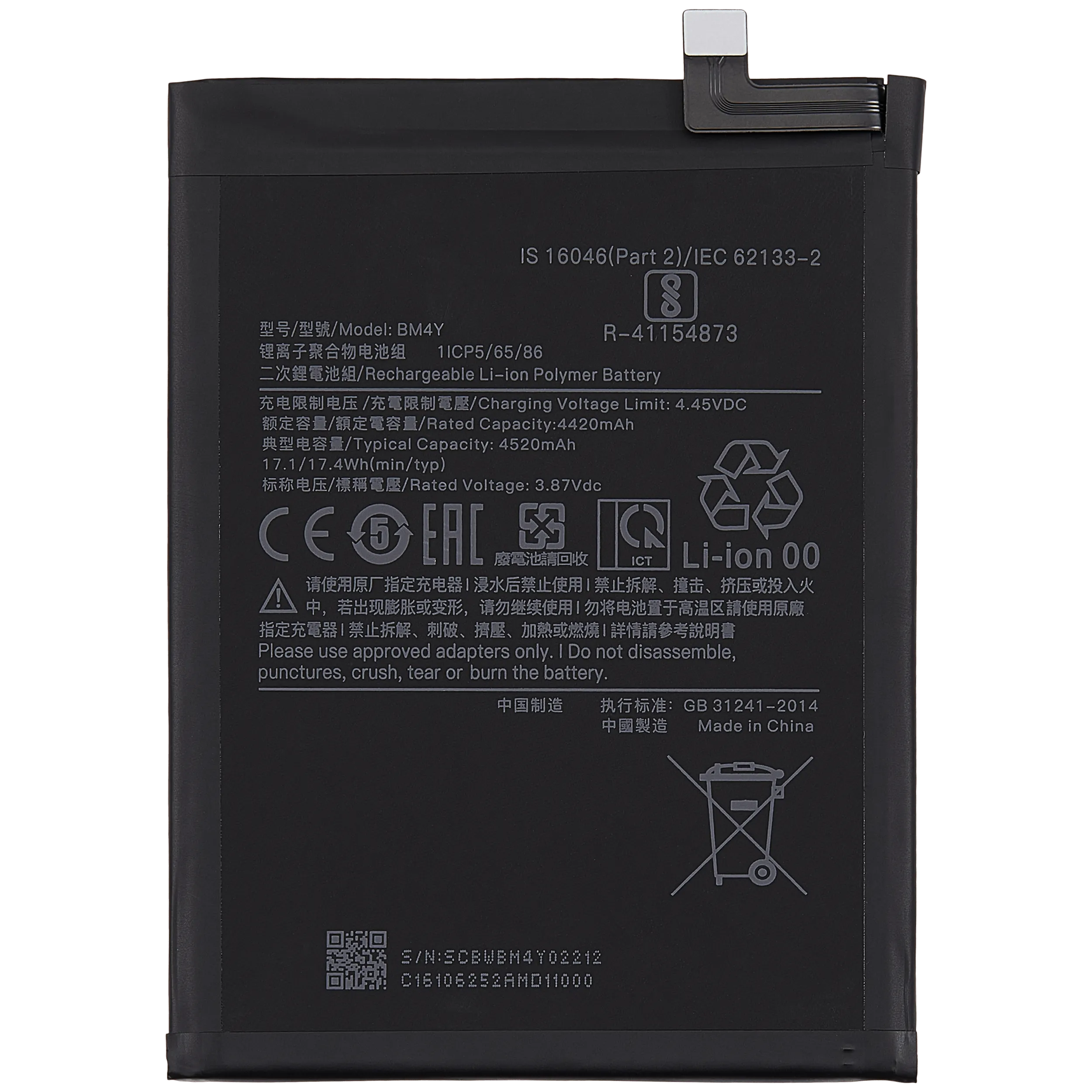 Replacement Akku für Xiaomi Poco F3 / Mi 11i 4G / Mi 11X / Mi 11X Pro / Redmi K40 / Redmi K40 Pro / Redmi K40 Pro Plus (BM4Y)