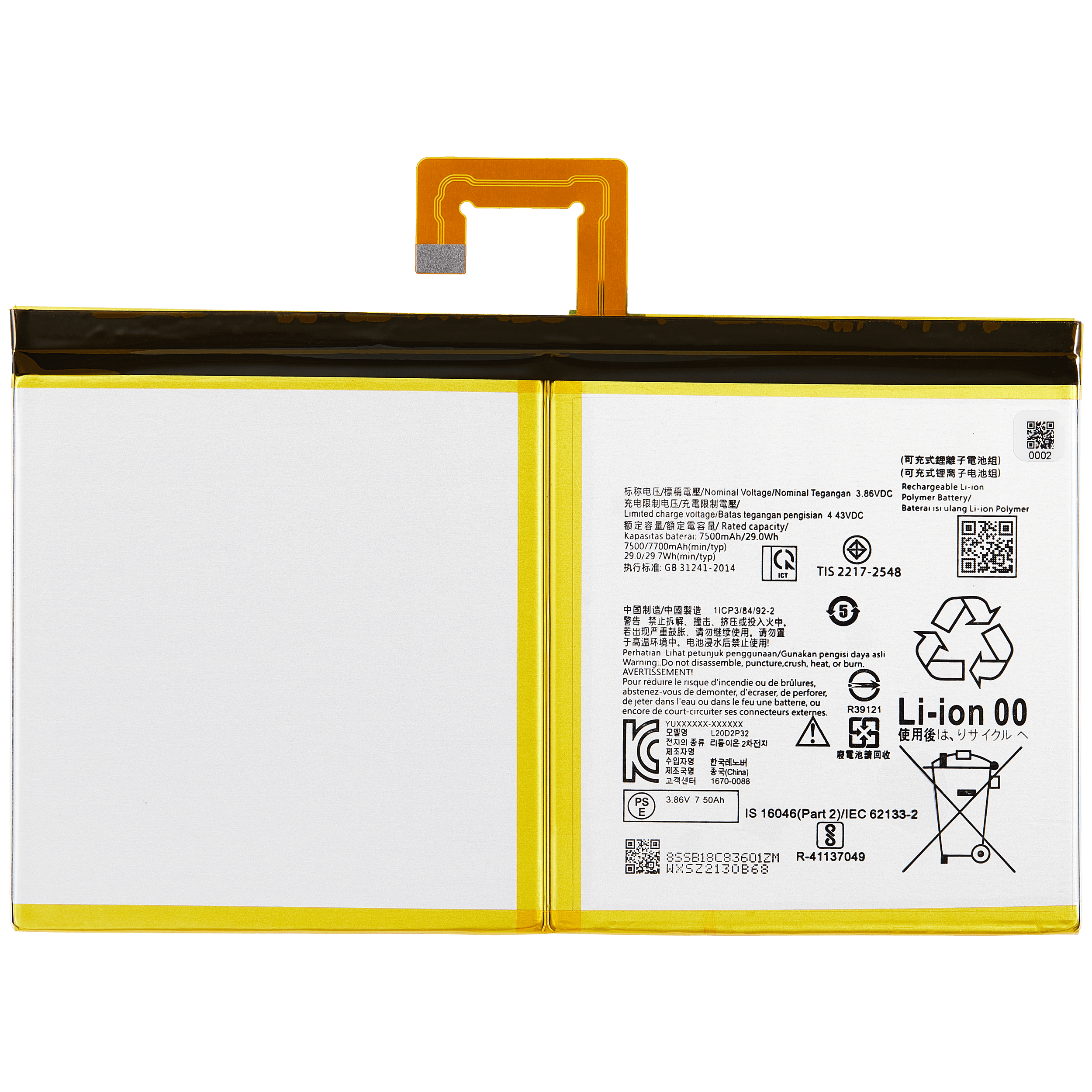 Replacement Akku für Lenovo Tab P11(TB-J606) / P11 Plus (TB-J616) / Tab M10 Plus 3rd Gen (TB-125 / TB-128) (L20D2P32) (V1)