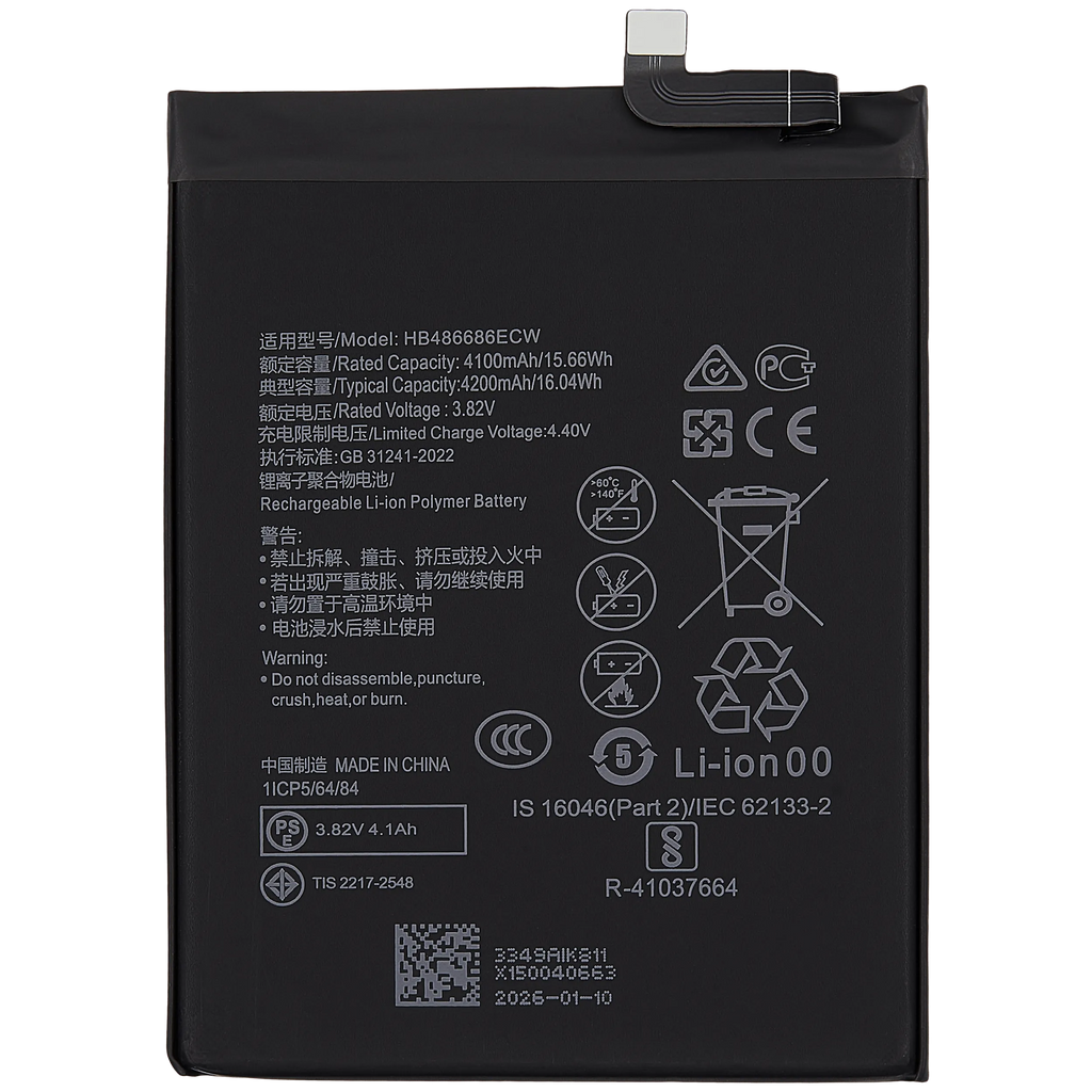 Replacement Akku für Huawei Y9A (2020) / Enjoy 20 Plus 5G (HB486686ECW)