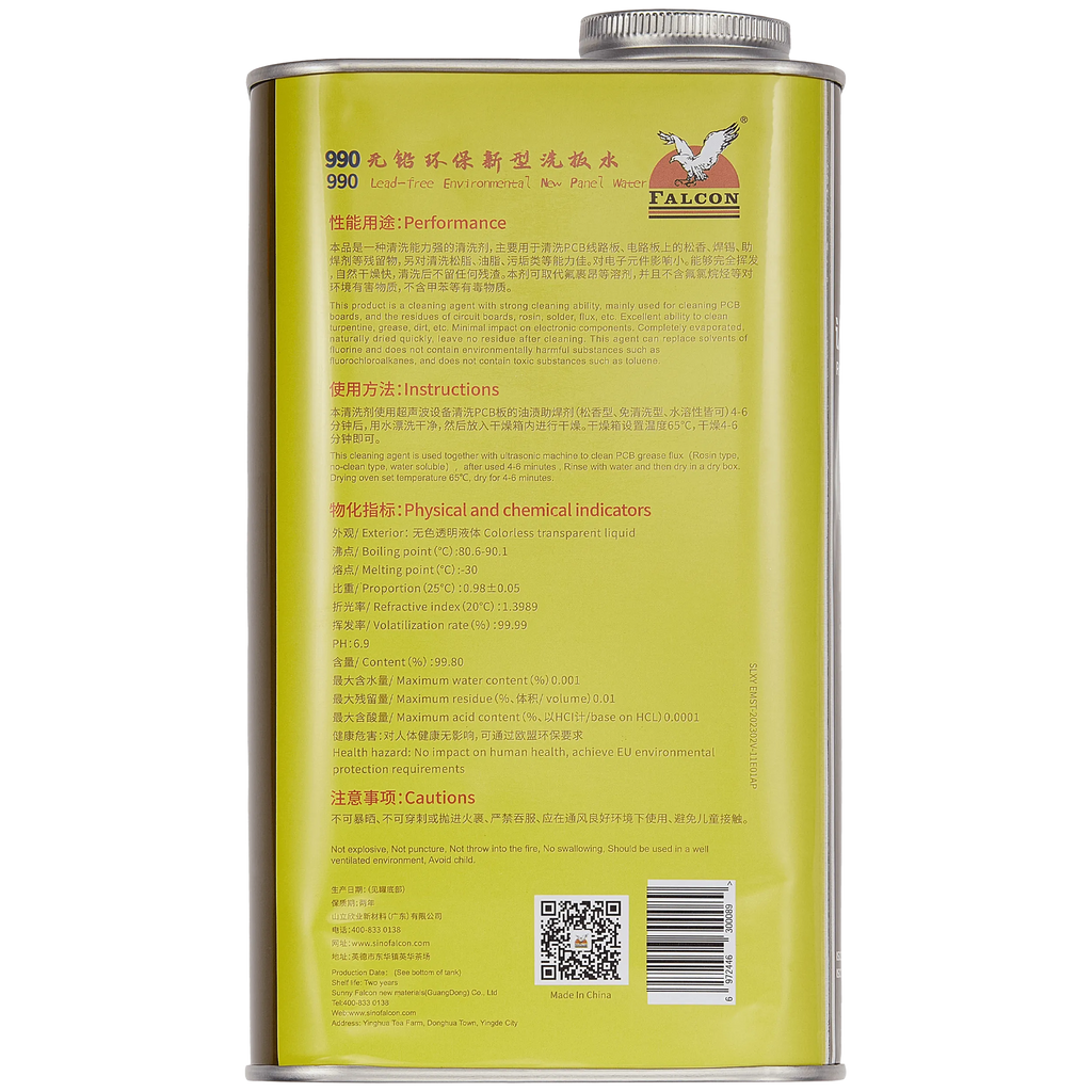 Falcon Flux Remover Cleaner / PCB Board Cleaner OEM Support