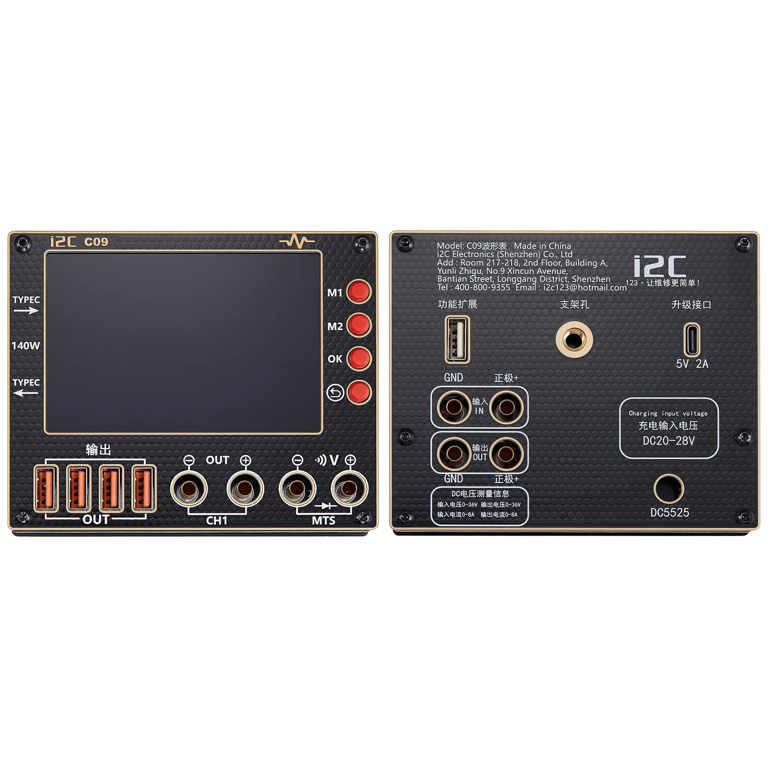 C09 Waveform Ammeter (I2C)