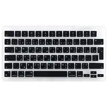 Apple Keycap-Set ISO-Arabisch MacBook Air/Pro OEM Grau/Silber/Starlight/Schwarz