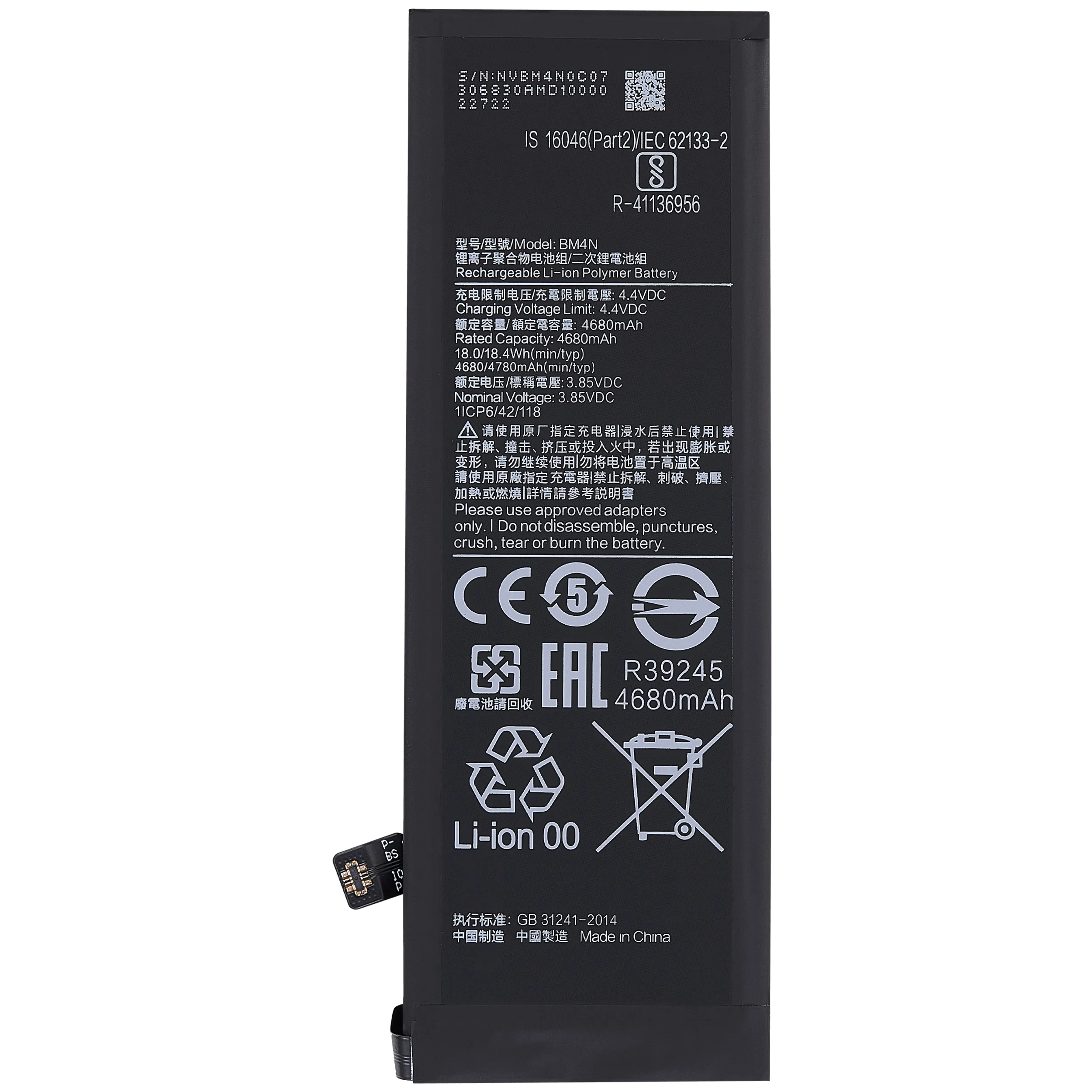 Replacement Akku für Xiaomi Mi 10 5G (BM4N)