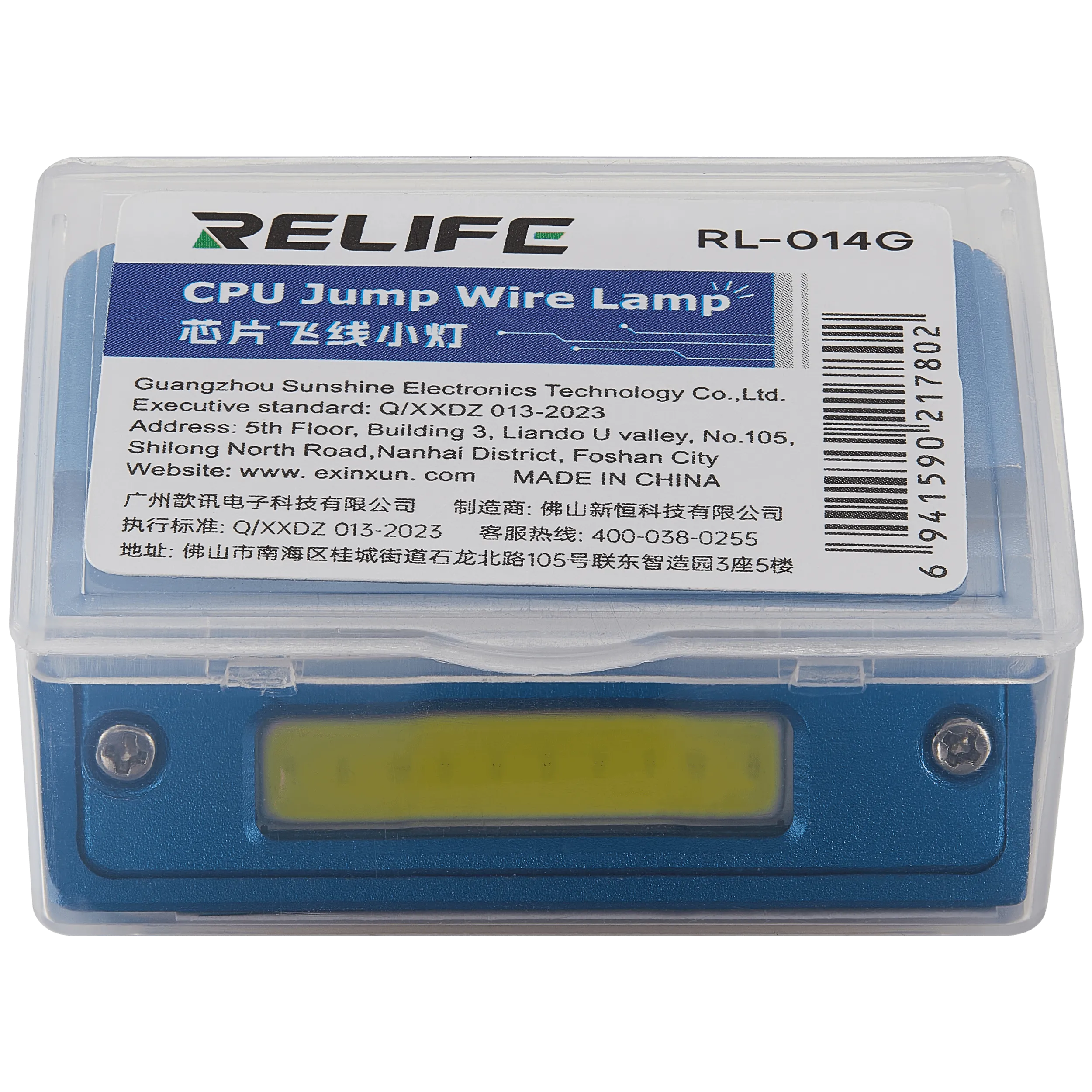 RL-014G Chip Jumping Wire Light (Relife)