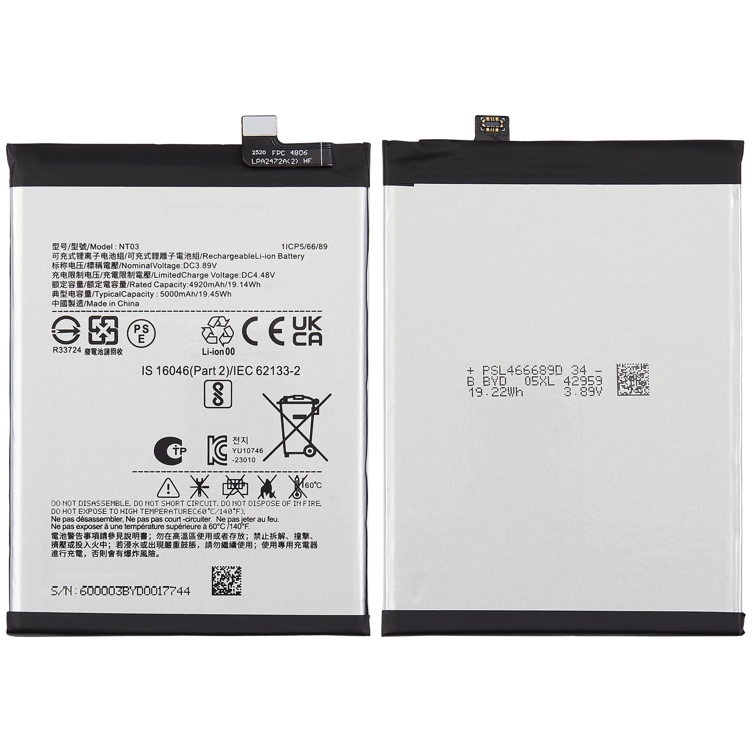 Replacement Akku für Nothing Phone (2a) Plus (NT03)