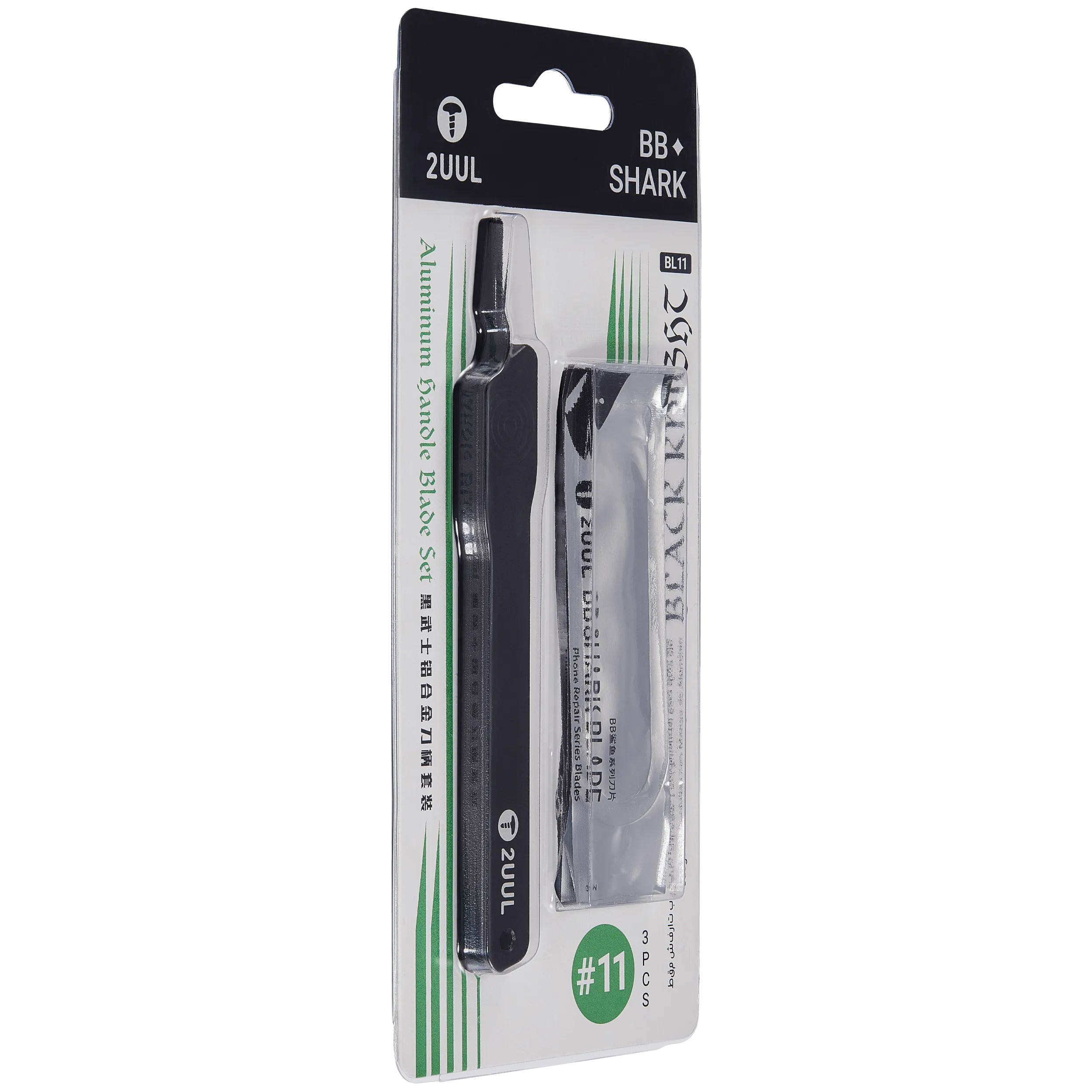 BL11 BB Shark Black Knight Aluminum Handle Blade Set (2UUL)