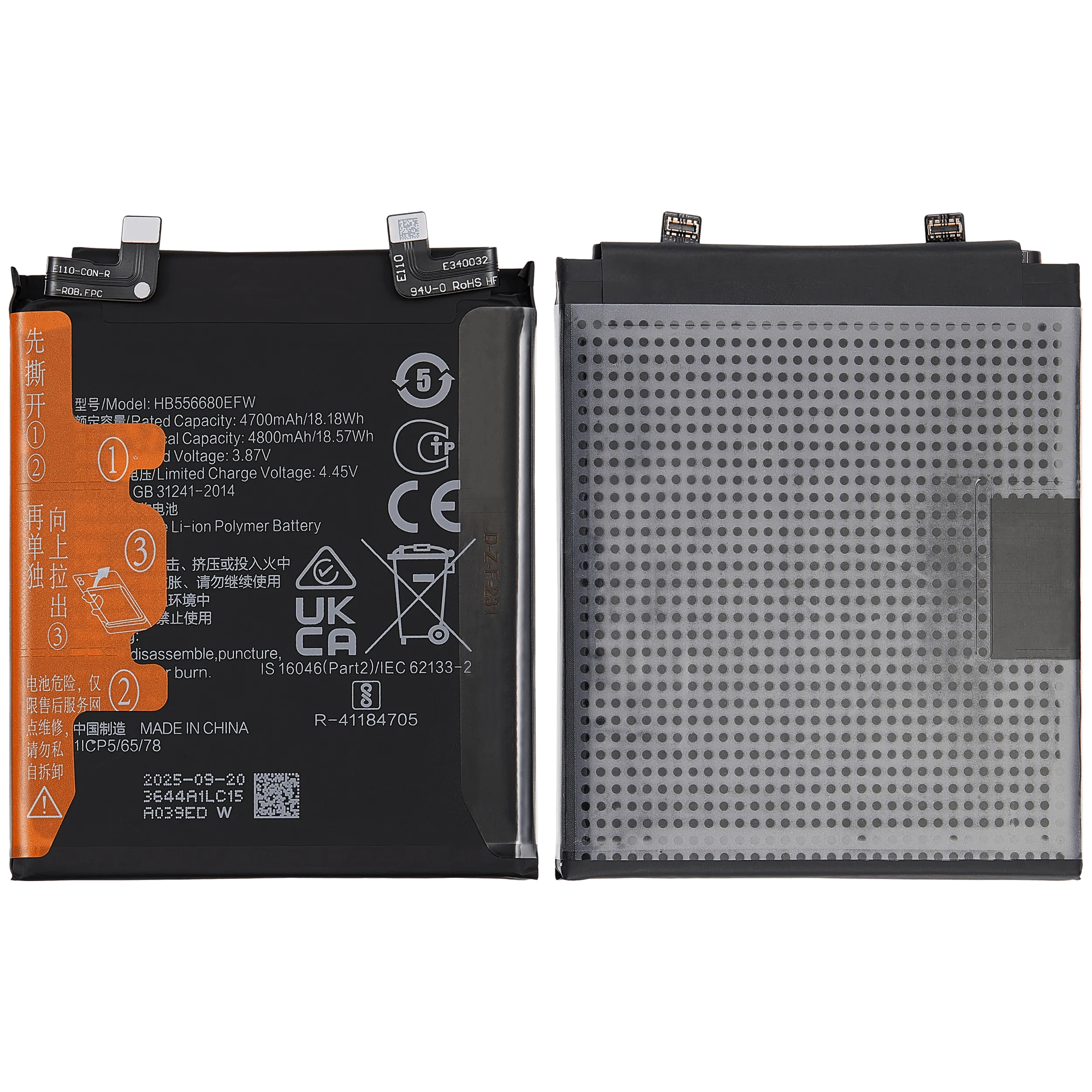 Replacement Akku für Honor Magic 4 Pro (586680)