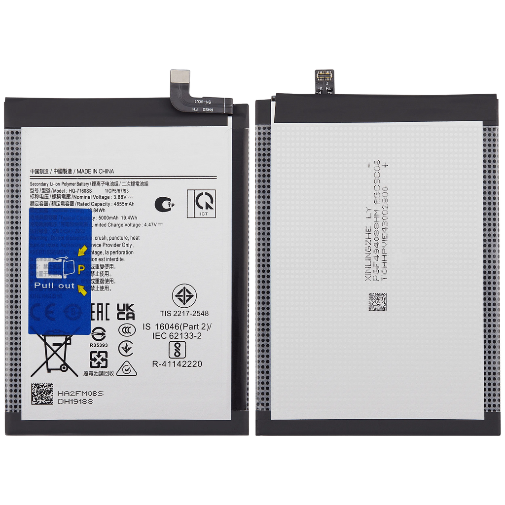 Replacement Akku für Samsung Galaxy A07 (A075/ 2025) (HQ-7160SA)
