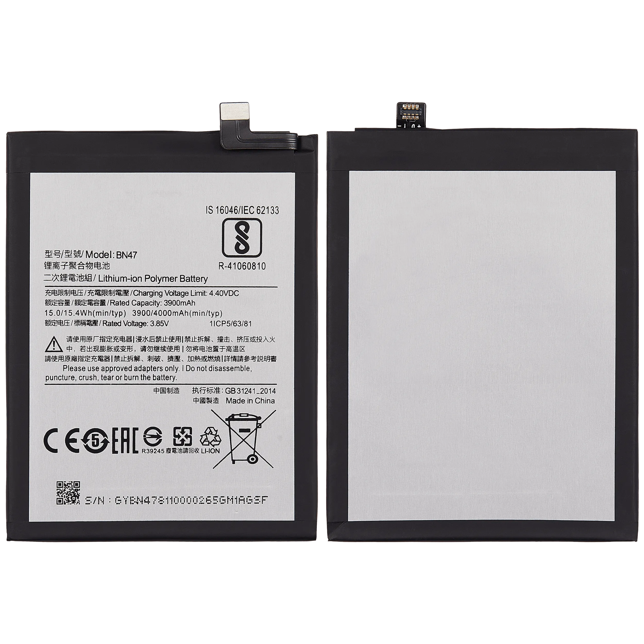 Replacement Akku für Xiaomi Mi A2 Lite (BN47)