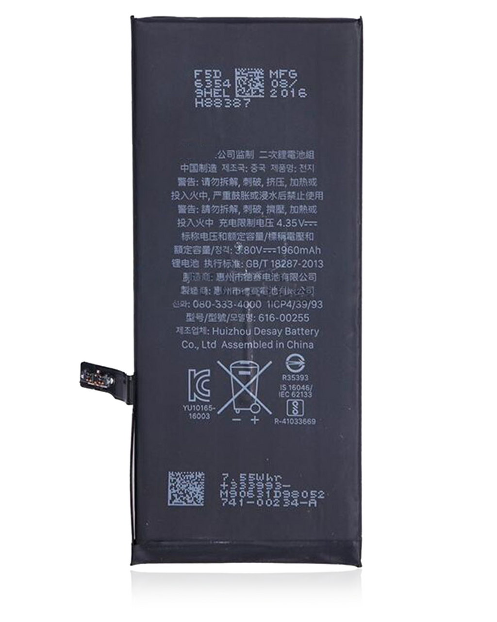 Replacement Akku für iPhone 7 Plus (Service Pack)