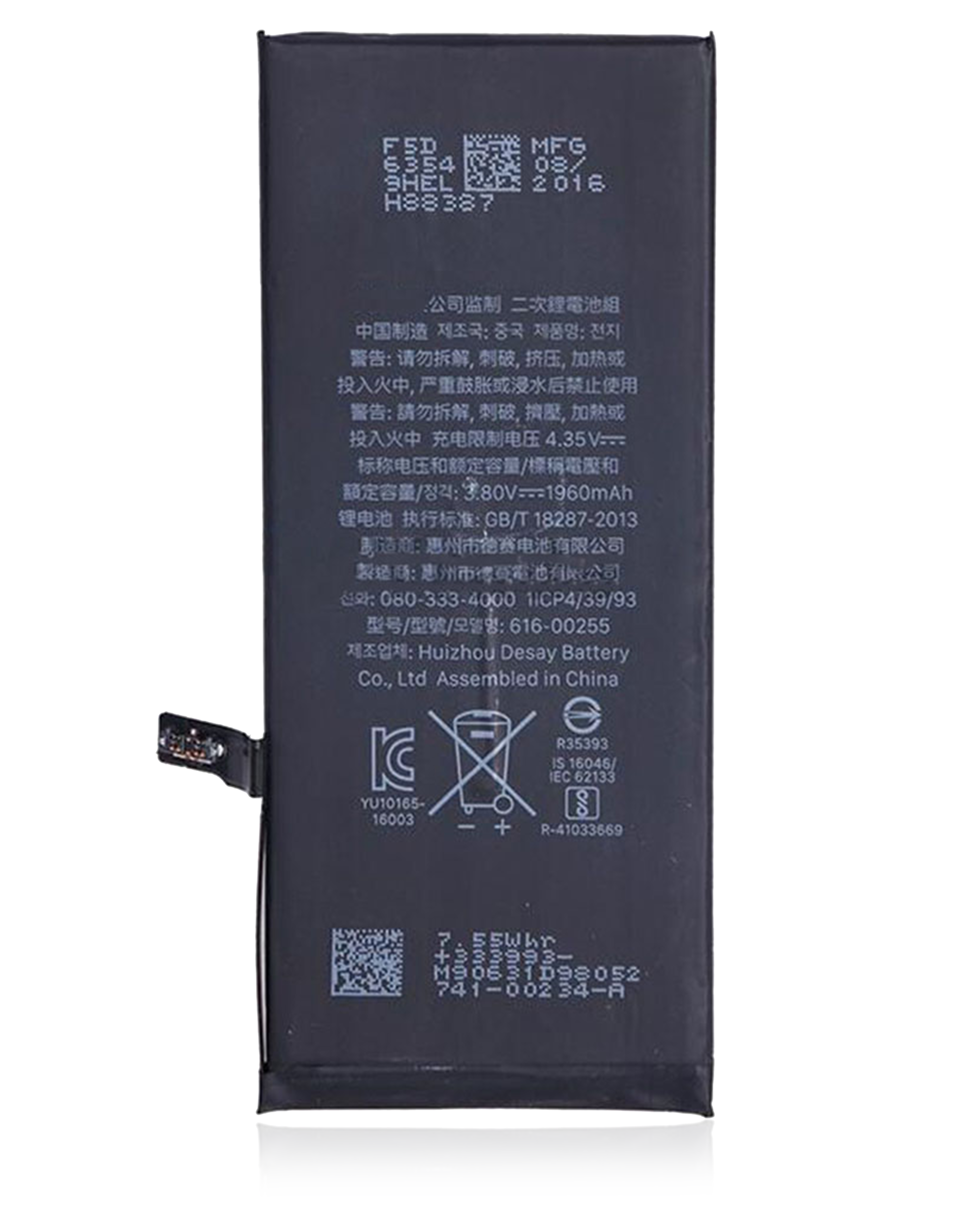 Replacement Akku für iPhone 7 Plus (Service Pack)