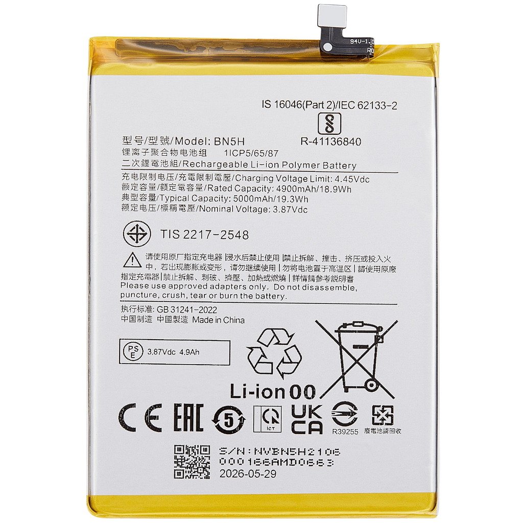 Replacement Akku für Xiaomi Poco M4 5G / Poco M5 / Redmi Note 11E / Redmi Note 11R / Redmi 10 5G (BN5H)