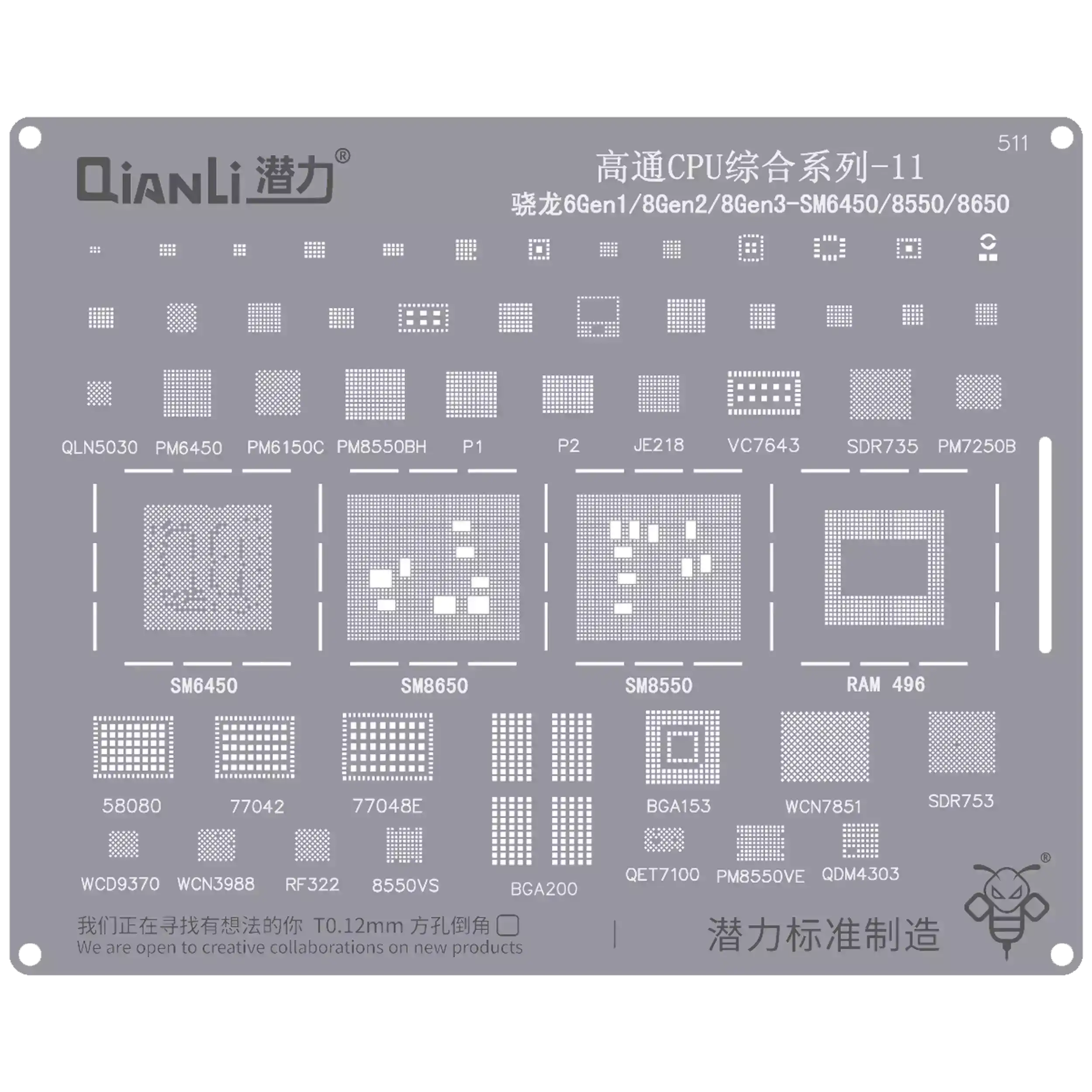 Bumblebee Stencil (QS511) for Qualcomm CPU 11-Snapdragon 6Gen1/8Gen2/8Gen3 - SM6450/8550/8650 (Qianli)
