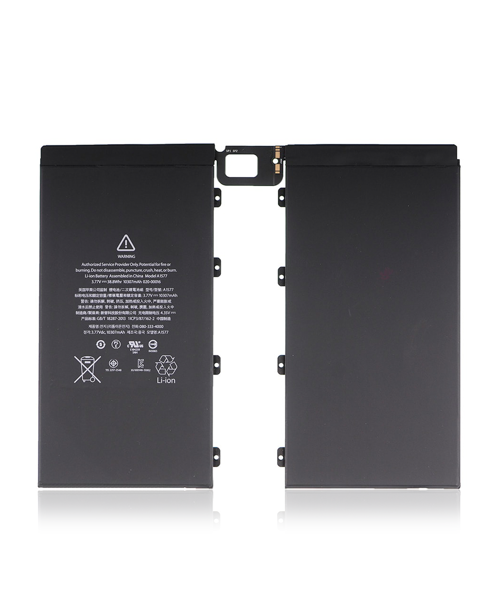 Replacement Akku für iPad Pro 12.9" 1st Gen (2016) (Premium)