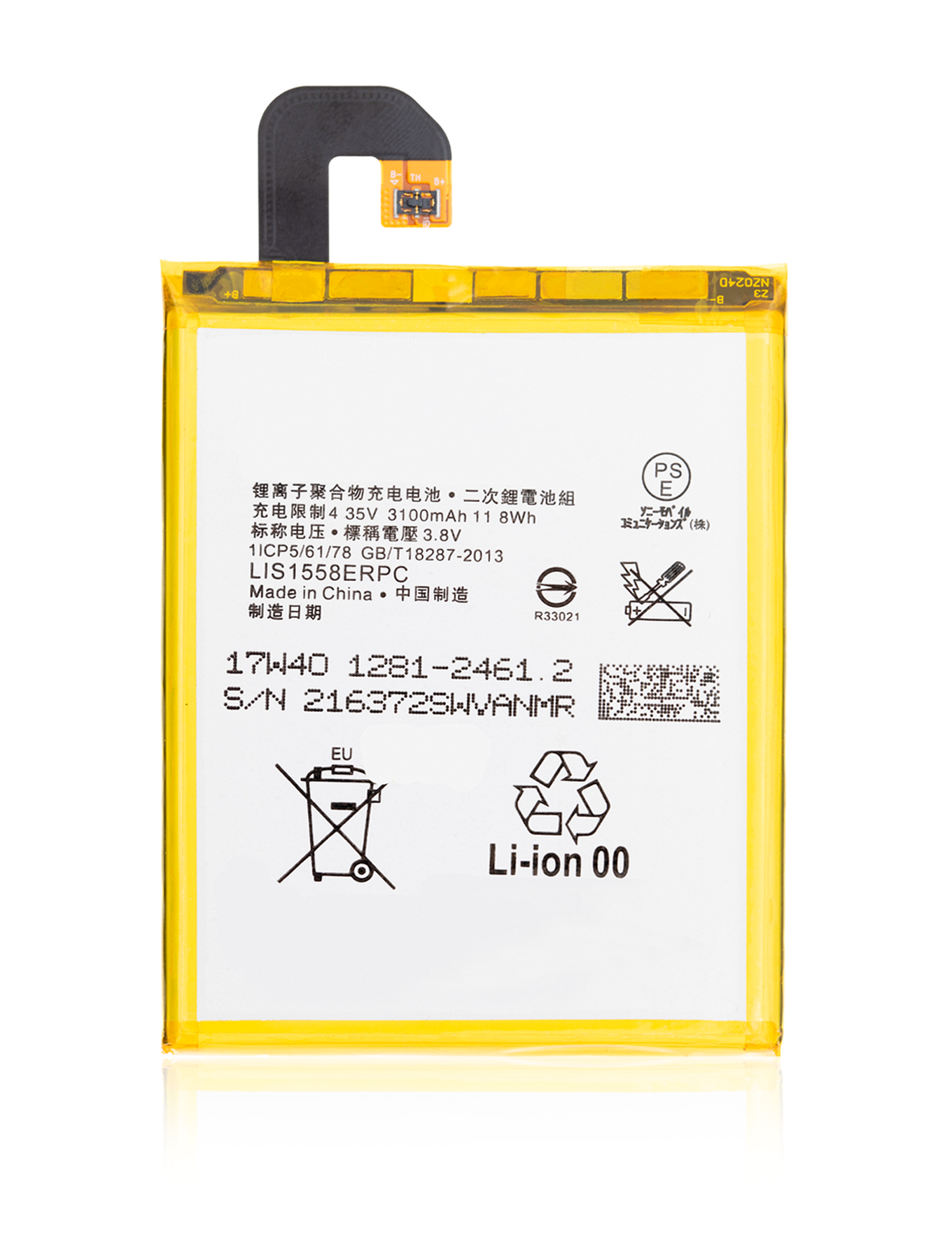 Replacement Akku für Sony Xperia Z3 (D6603: D6616: D6633: D6643: D6653) (LIS1558ERPC)