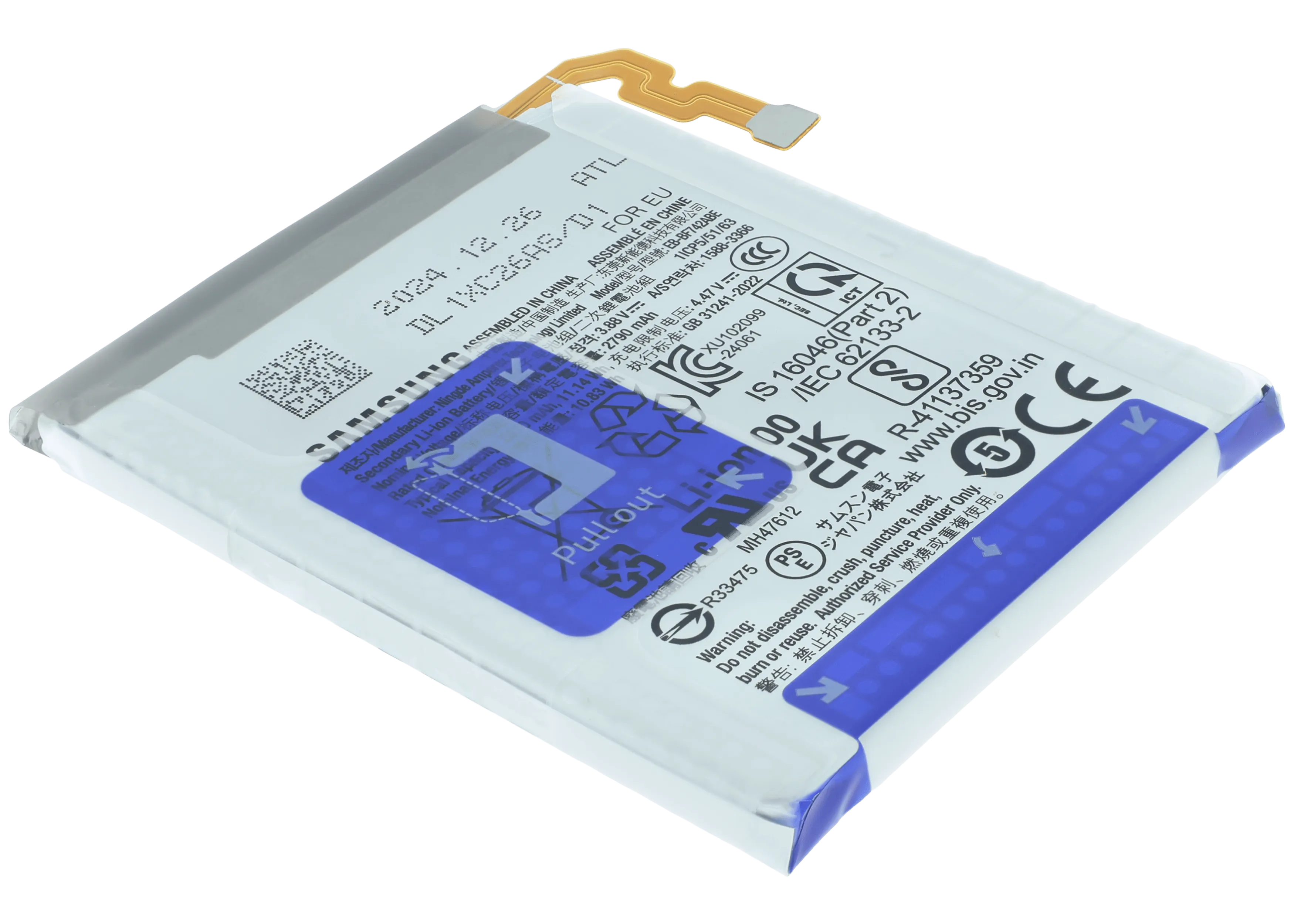 Secondary Replacement Akku für Samsung Galaxy Z Flip 6 5G (Service Pack)
