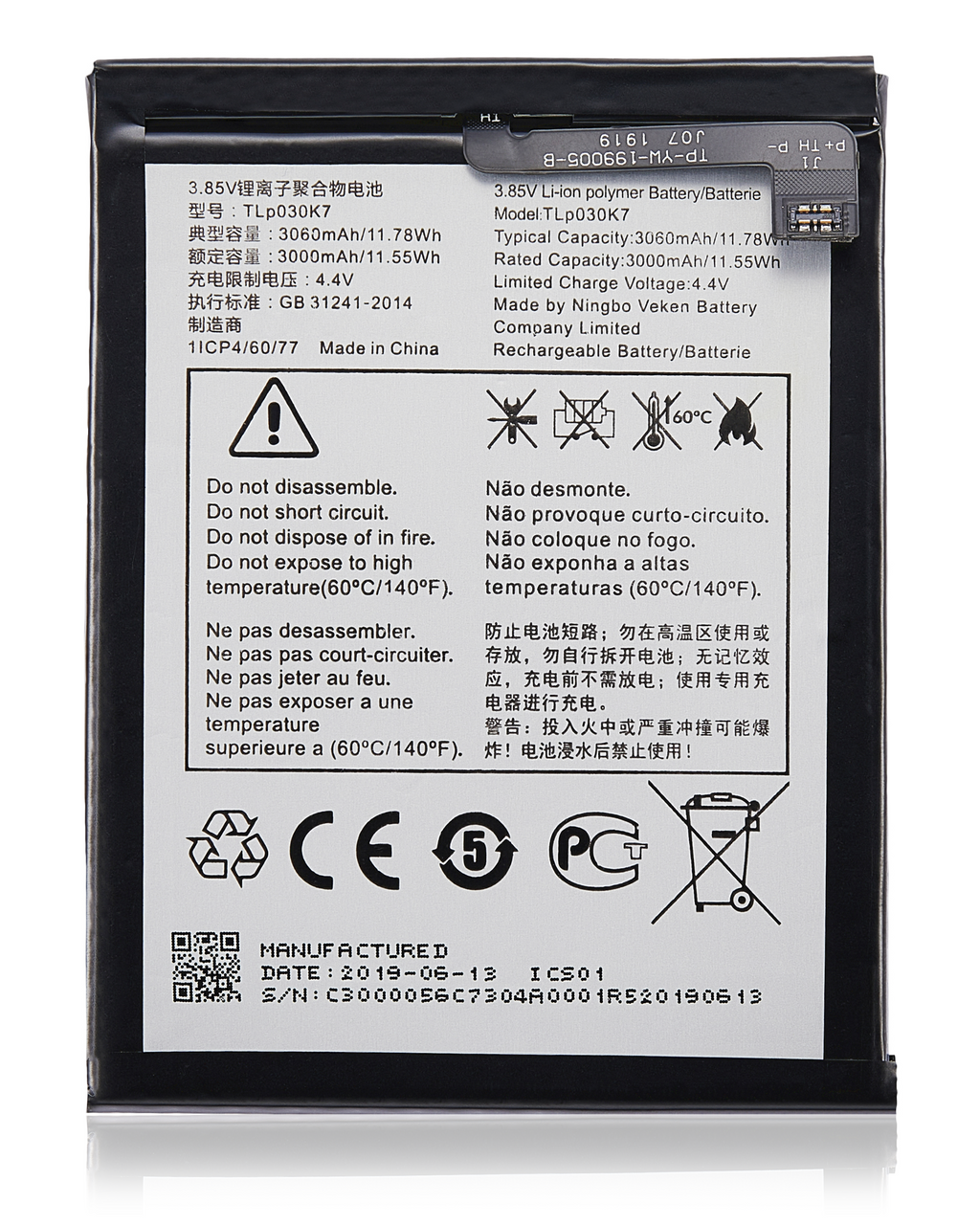 Replacement battery for Alcatel 1S (5024 / 2019) (TLP030K7)