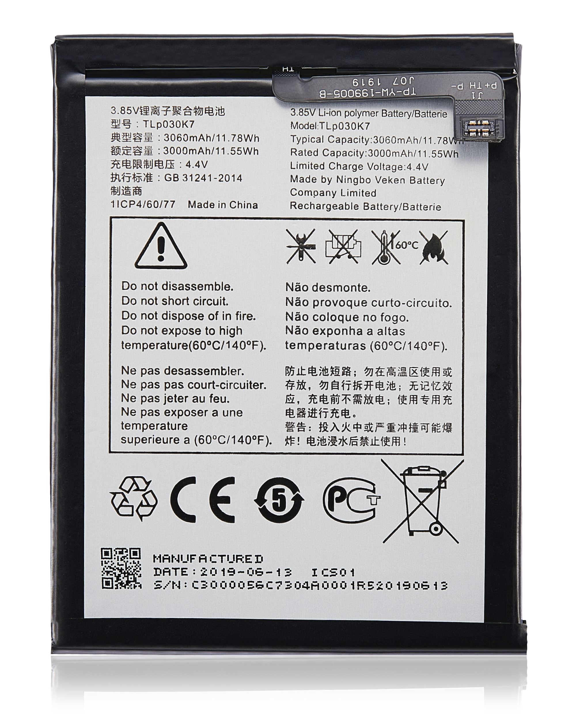 Replacement battery for Alcatel 1S (5024 / 2019) (TLP030K7)