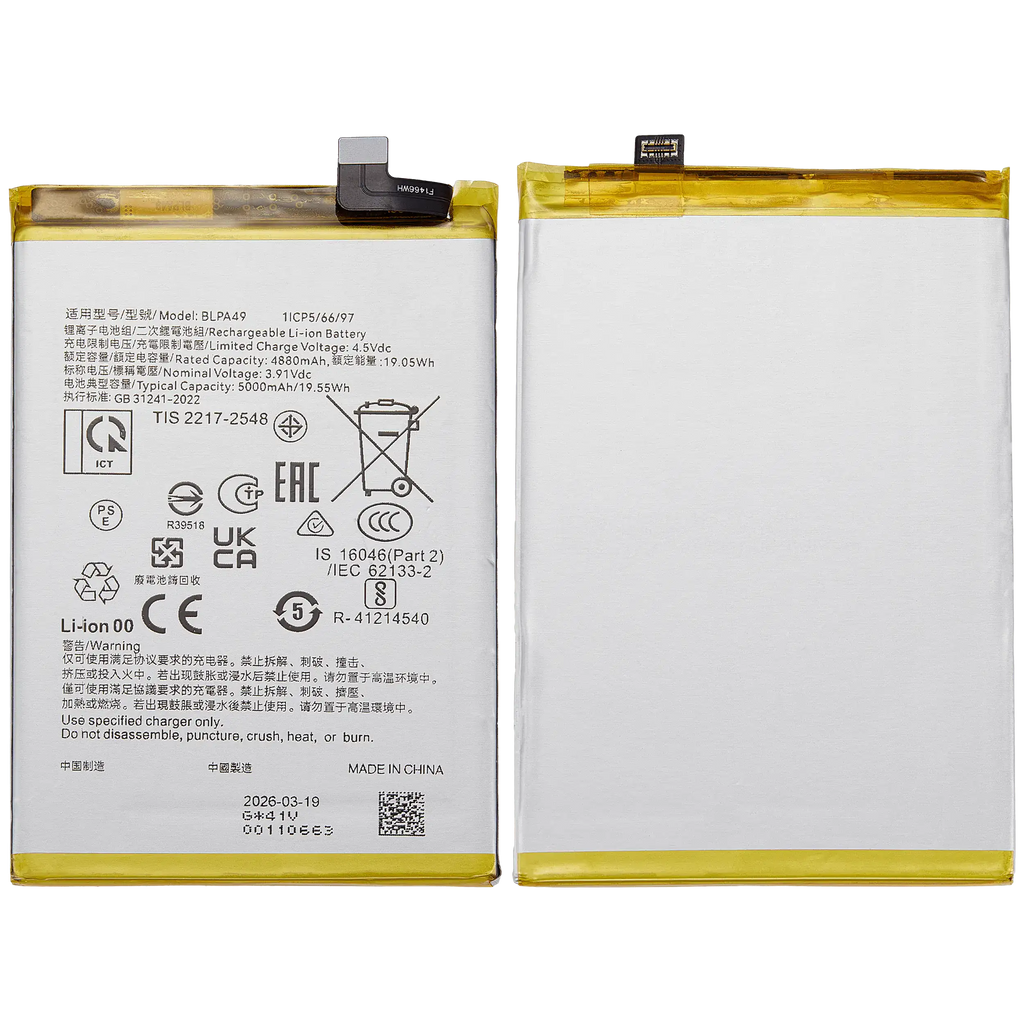 Replacement Akku für Oppo A60 4G (BLPA49)