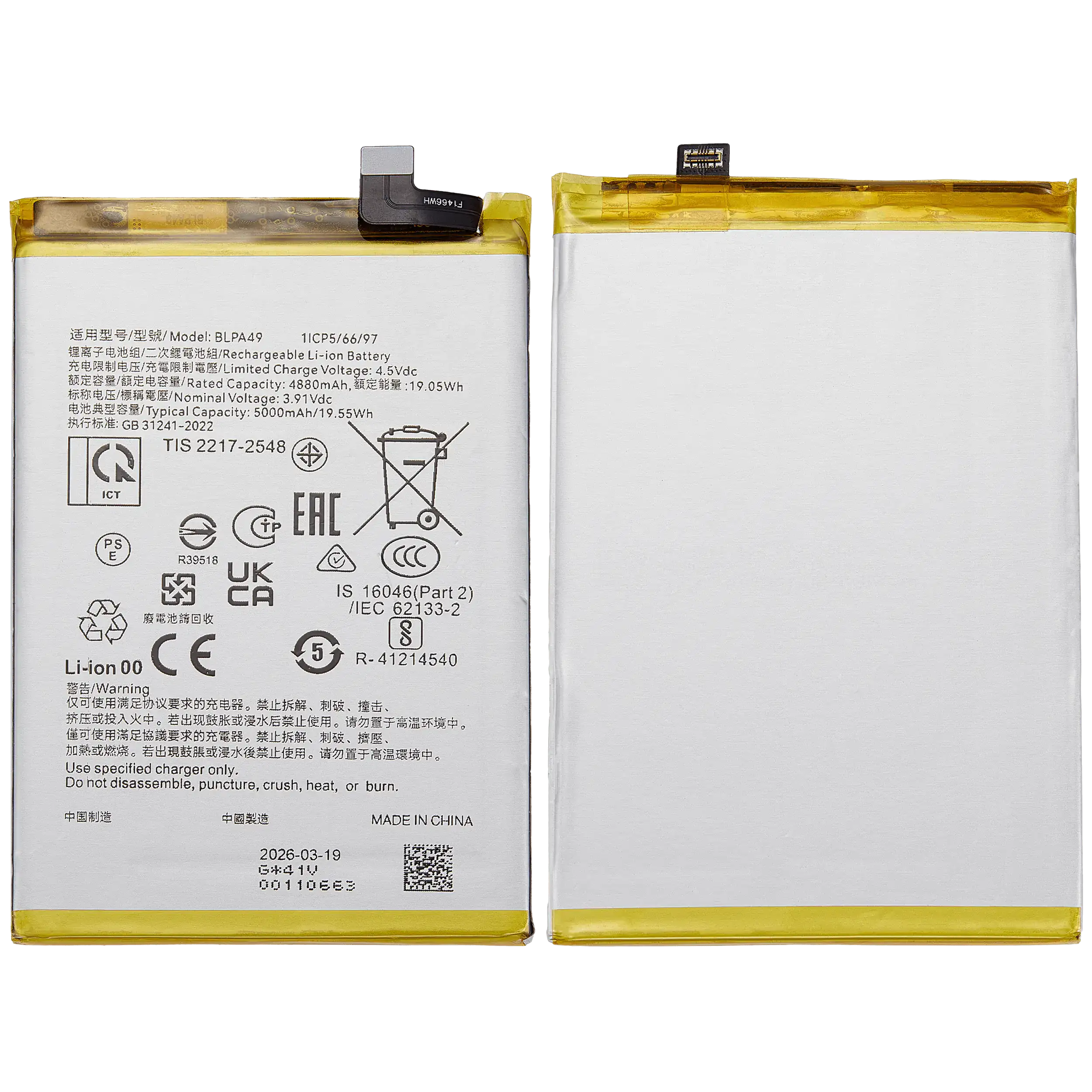 Replacement Akku für Oppo A60 4G (BLPA49)