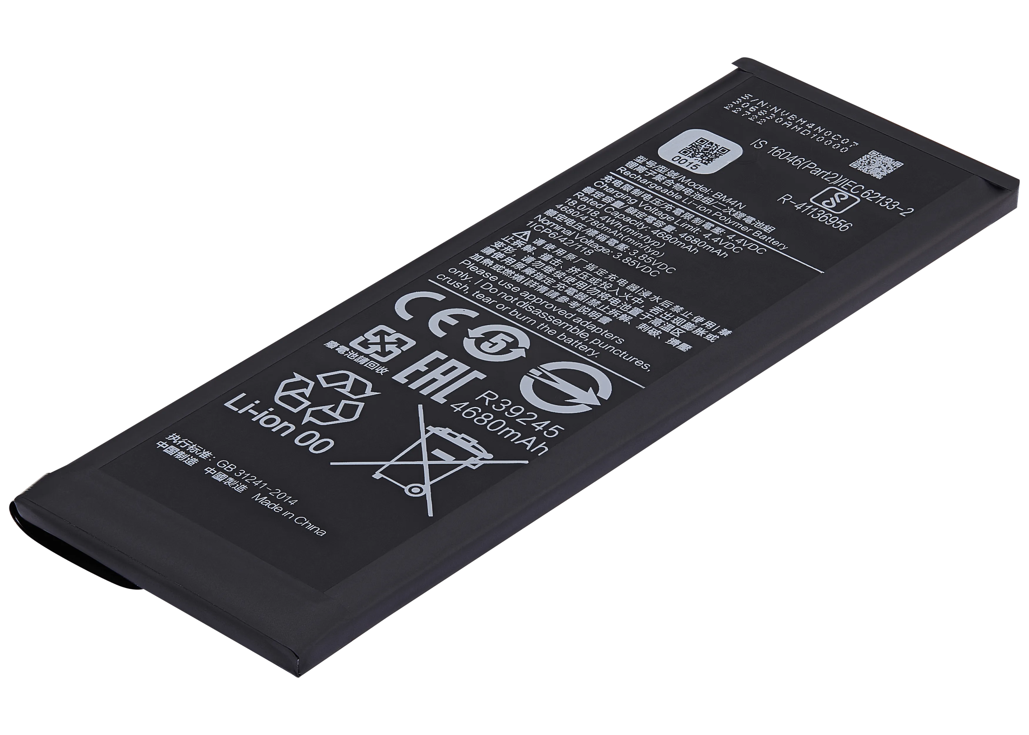 Replacement Akku für Xiaomi Mi 10 5G (BM4N)