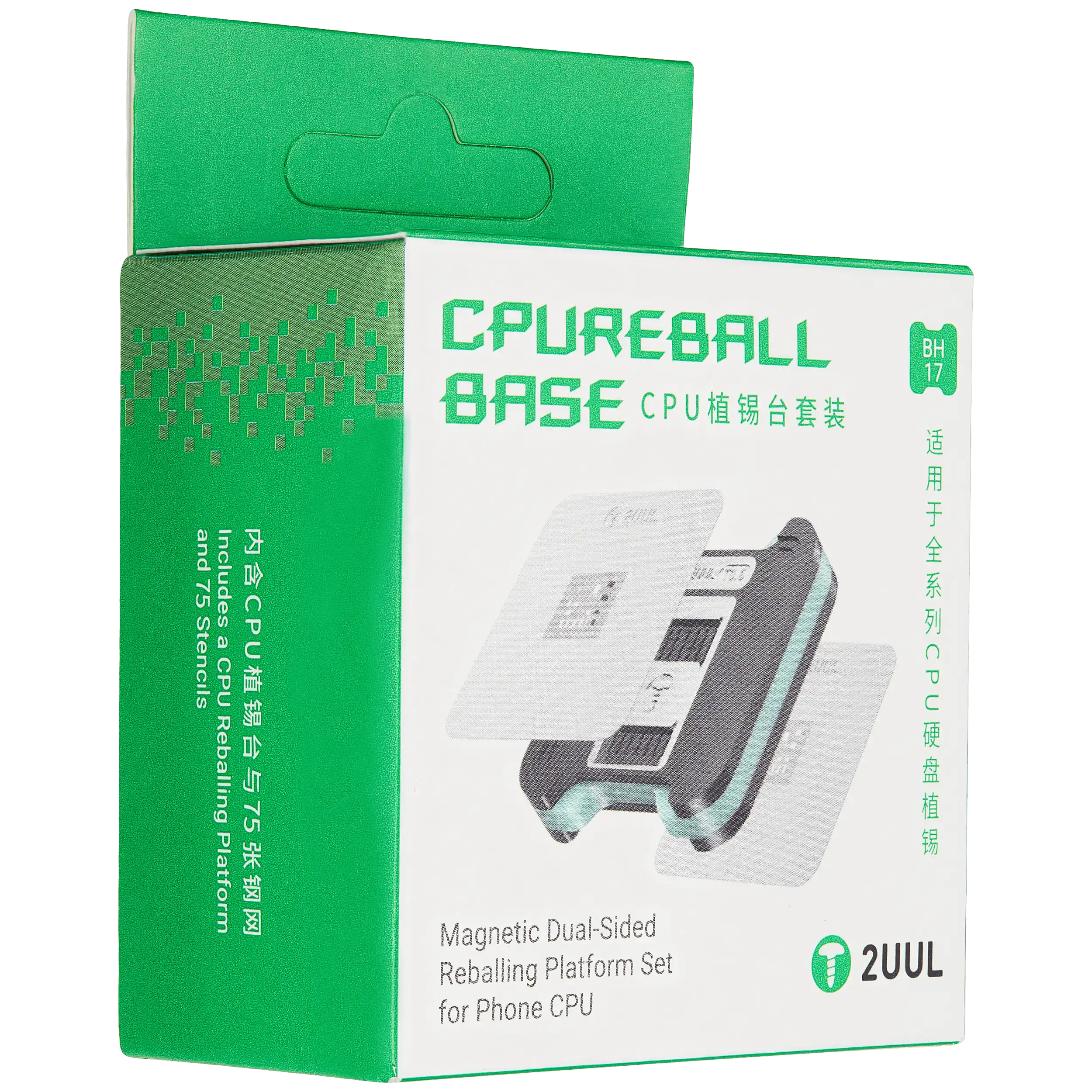 BH17 CPU Reball Base Magnetic Dual-Sided Reballing-Plattform Set (CPUX75) (2UUL)
