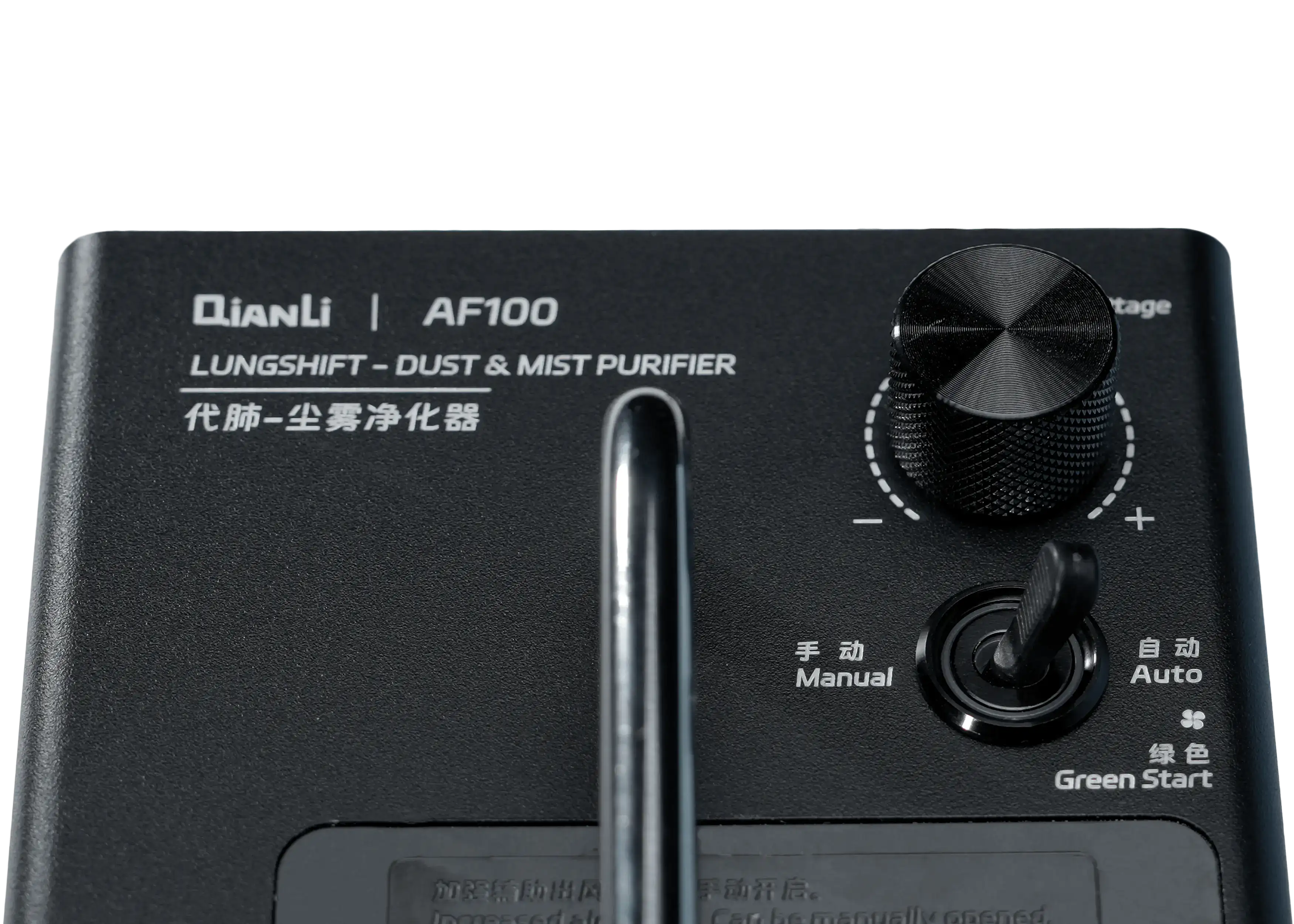 AF100 Smart Solder Fume & Smoke Extractor (110V-220V) (Qianli)