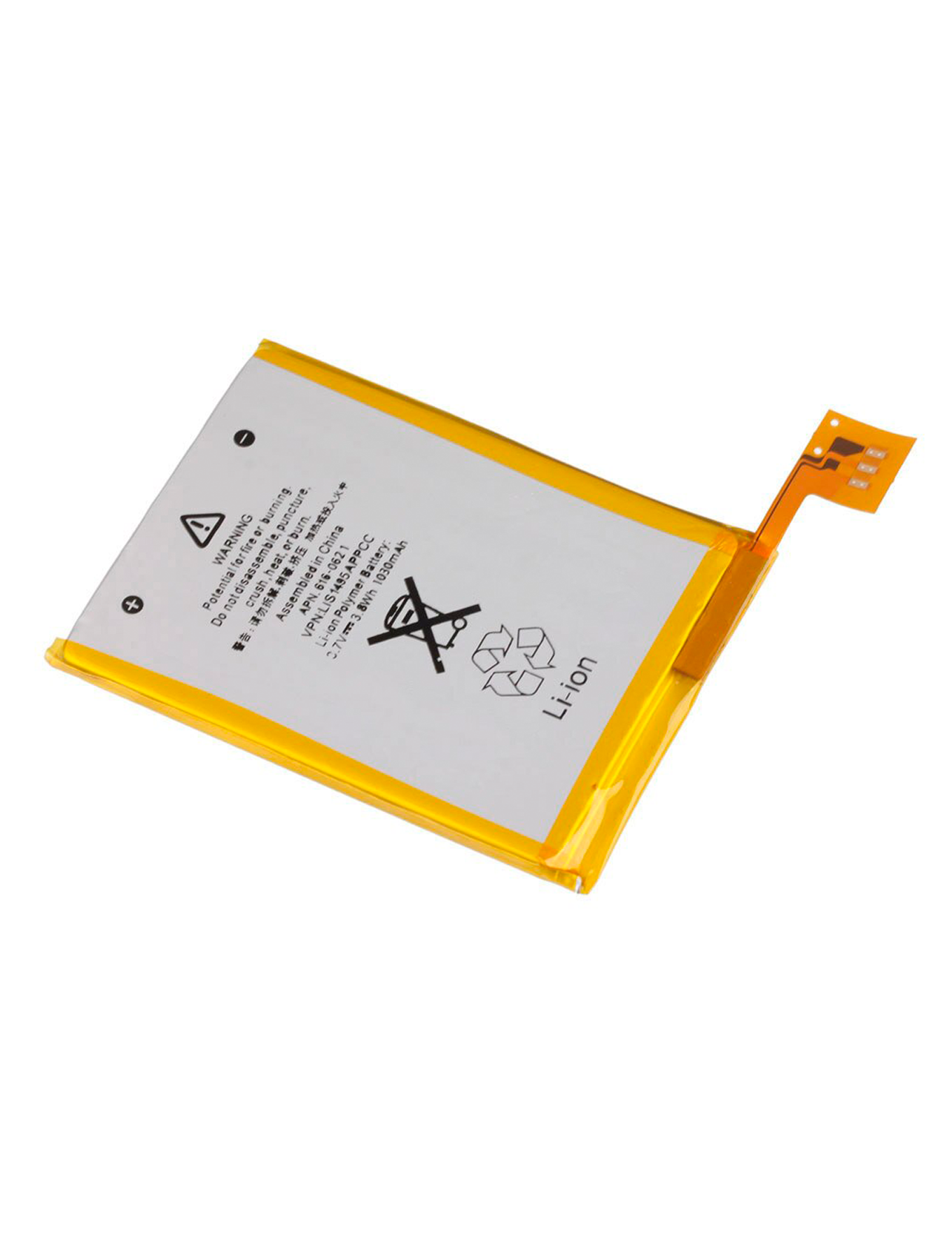 Replacement Akku für iPod Touch 5 (Premium) (A1421)