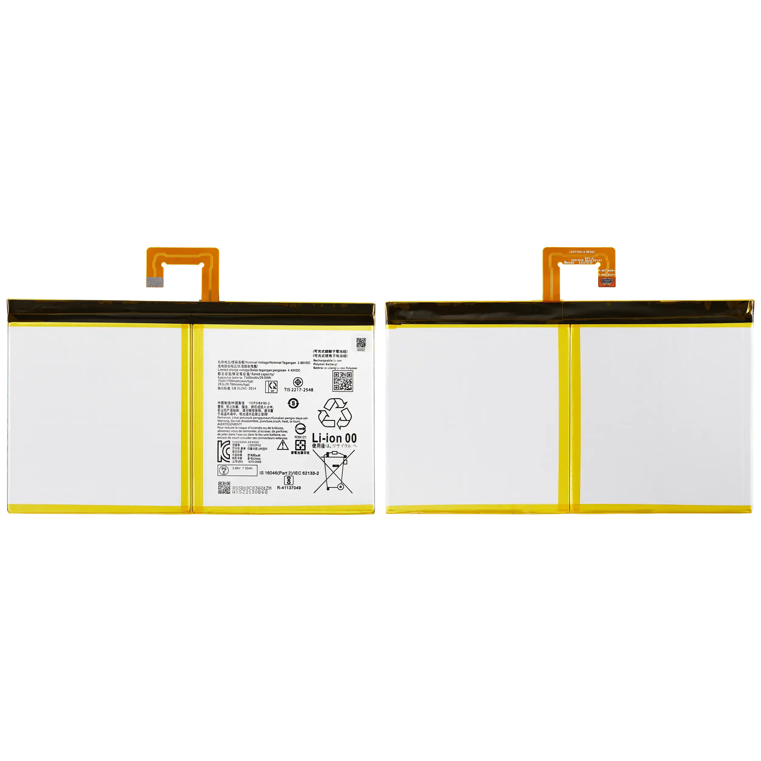 Replacement Akku für Lenovo Tab P11(TB-J606) / P11 Plus (TB-J616) / Tab M10 Plus 3rd Gen (TB-125 / TB-128) (L20D2P32) (V1)