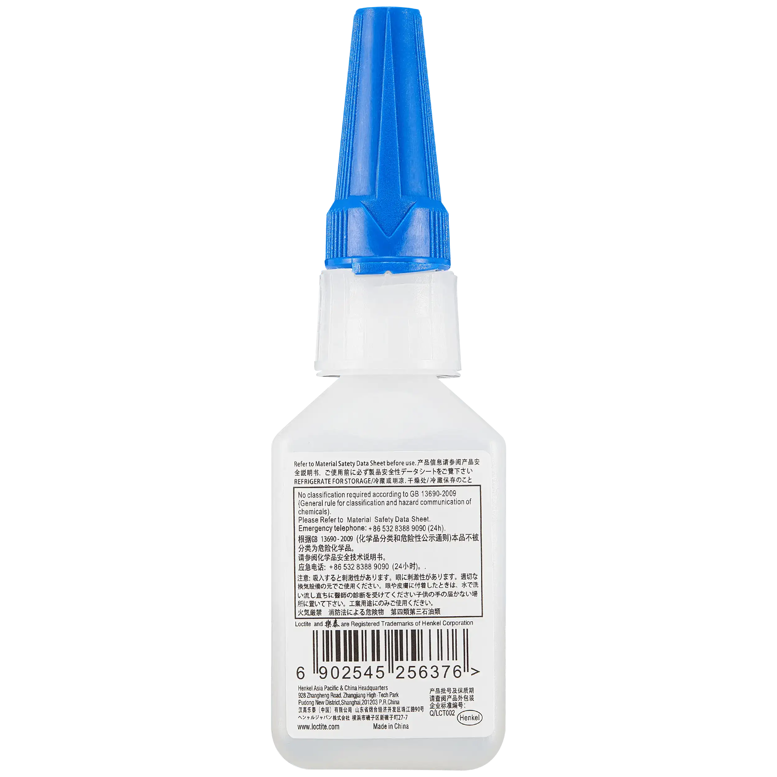 460 Super Glue Instant Adhesive 20g (Loctite)