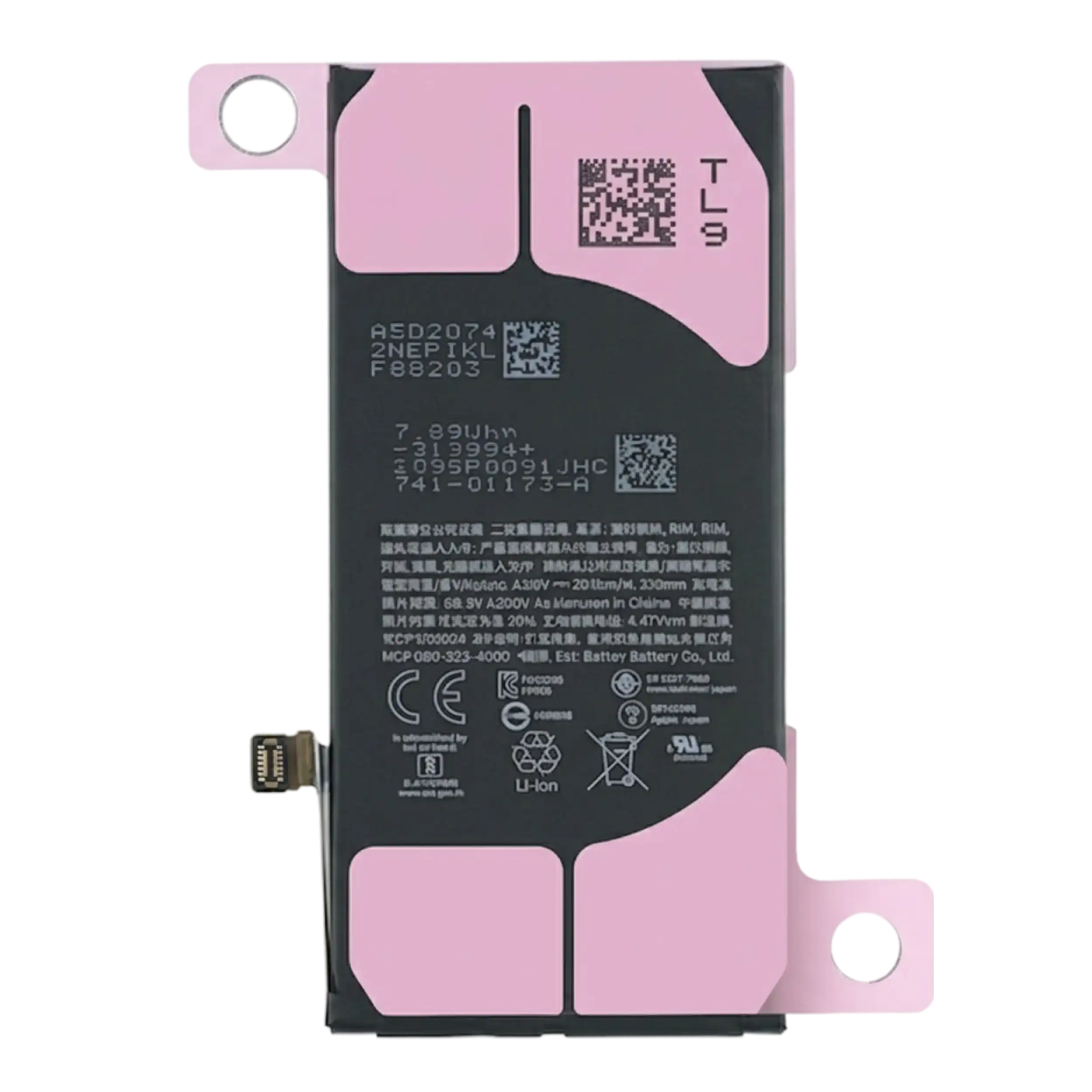 Replacement Akku mit Adhesive für iPhone SE (2022) (Original OEM)