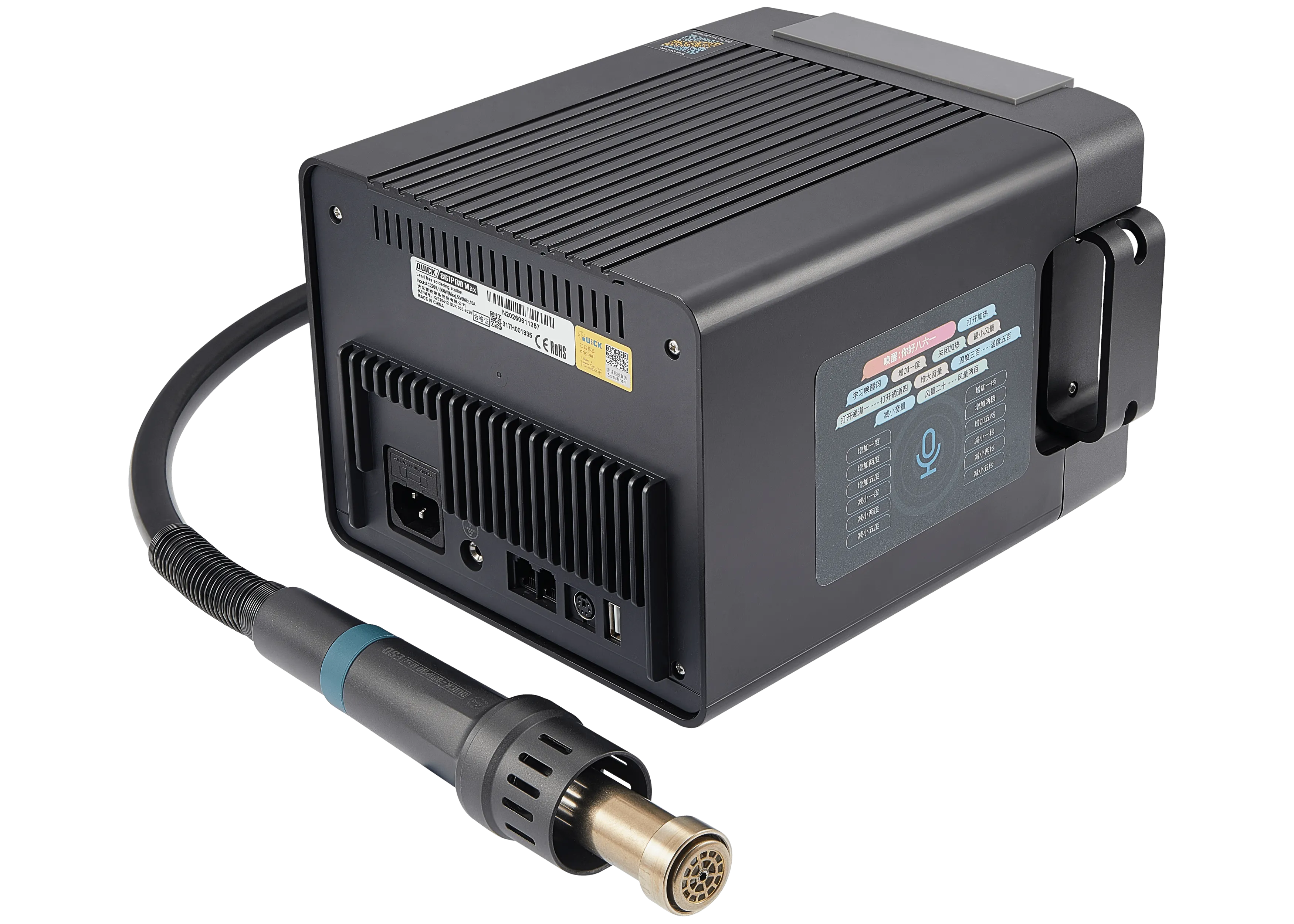 861 Pro Max Smart Hot Air Desoldering Station (Quick) (220V / EU Version)
