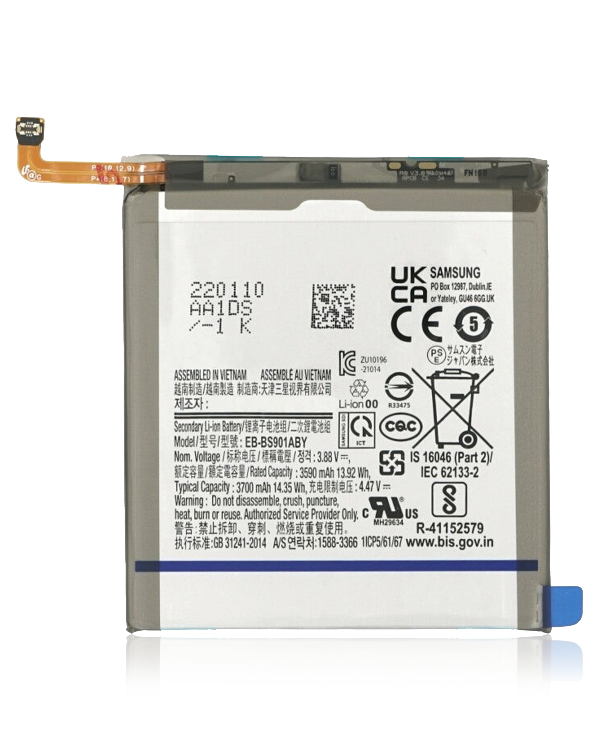 Ersatzakku für Samsung Galaxy S22 5G (Premium)
