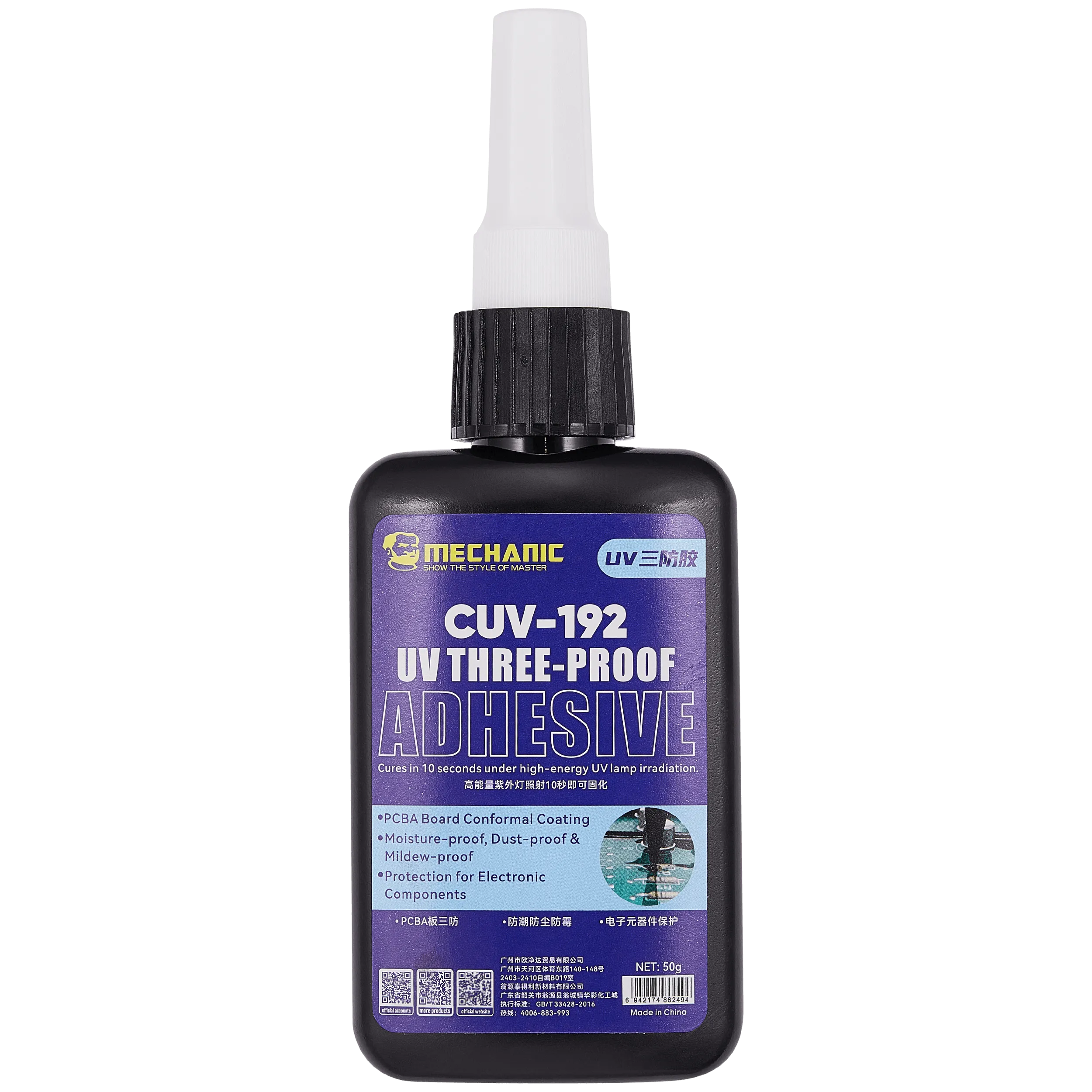 CUV-192 UV-Three-Proof Adhesive (Mechanic)