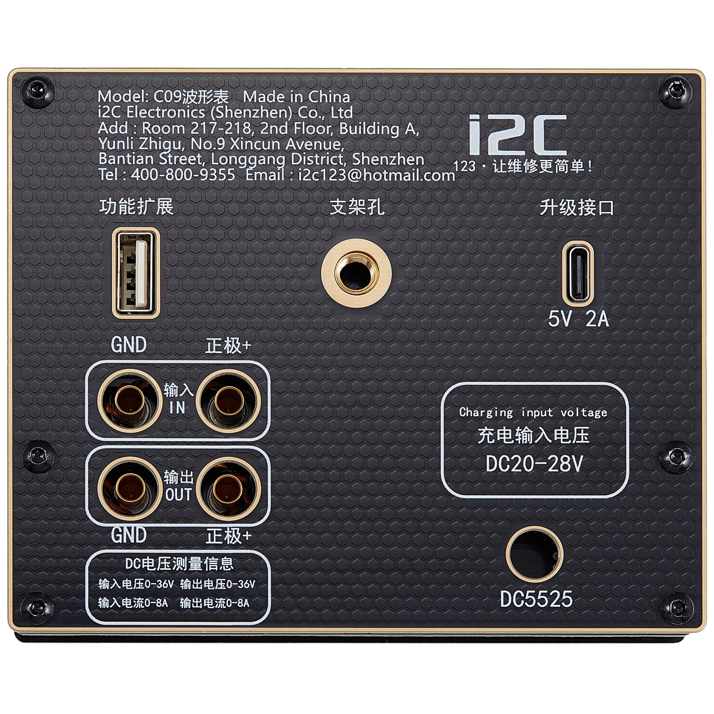 C09 Waveform Ammeter (I2C)