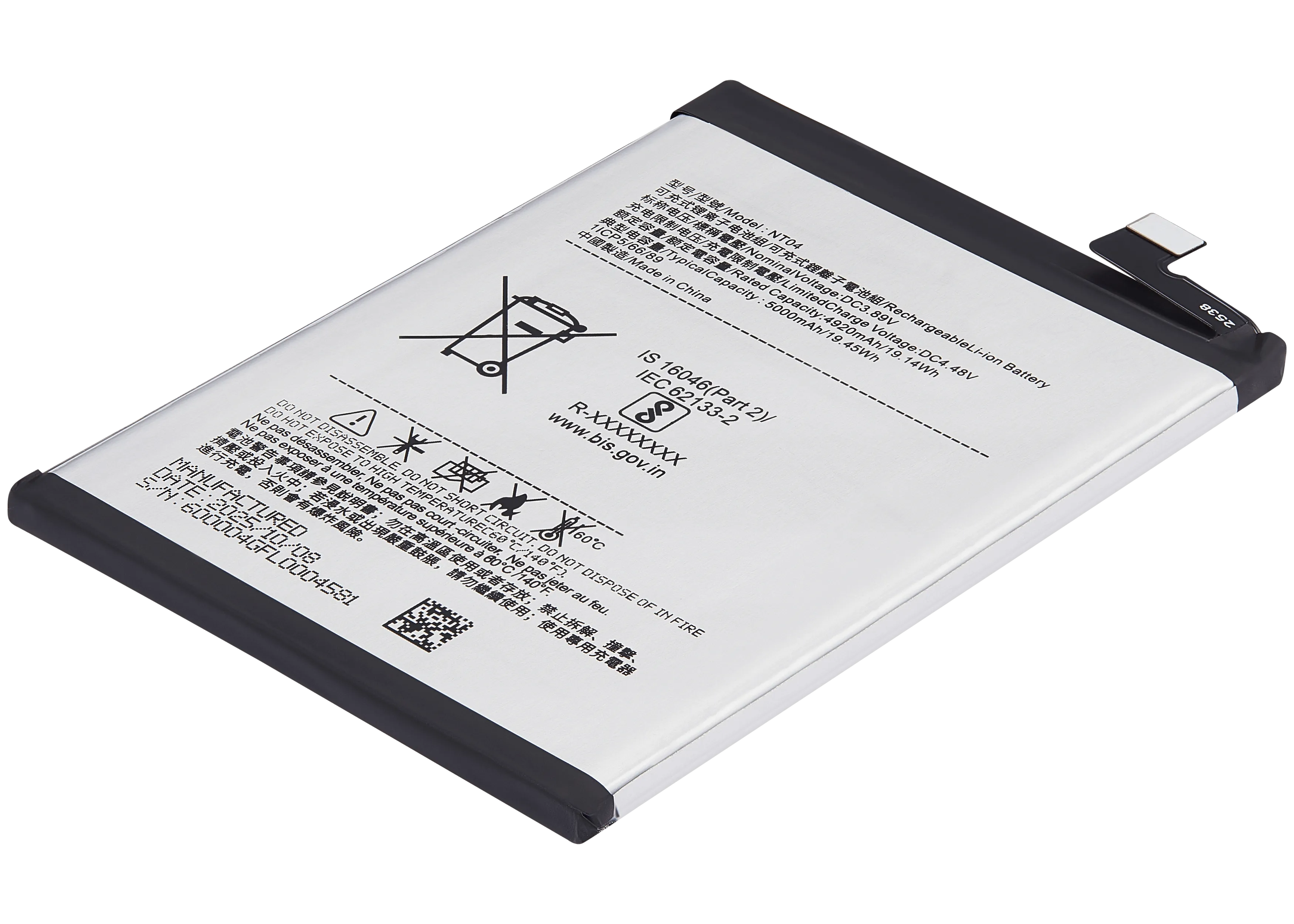 Replacement Akku für Nothing Phone (3a) / Phone (3a) Pro (NT04)