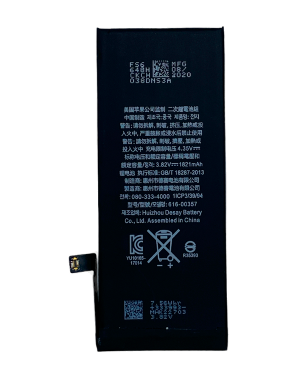 Replacement Akku für iPhone 8 (Service Pack)
