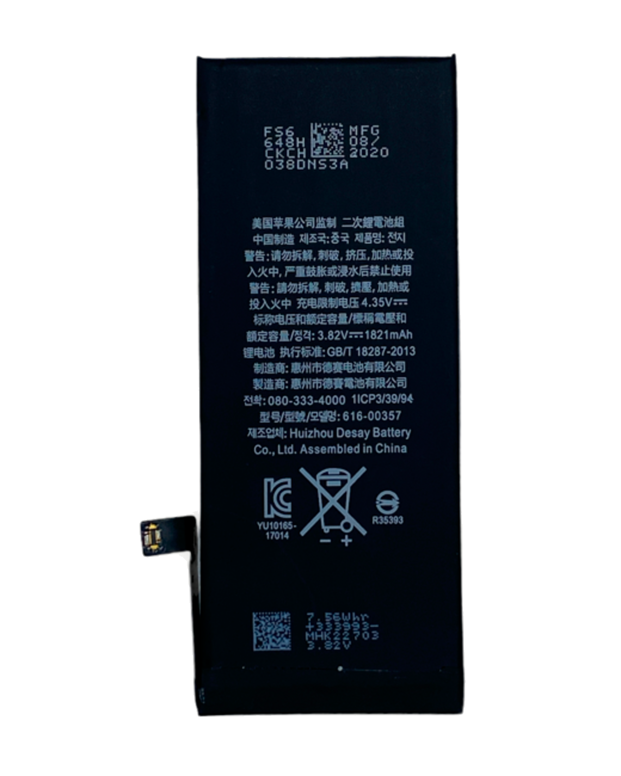 Replacement Akku für iPhone 8 (Service Pack)
