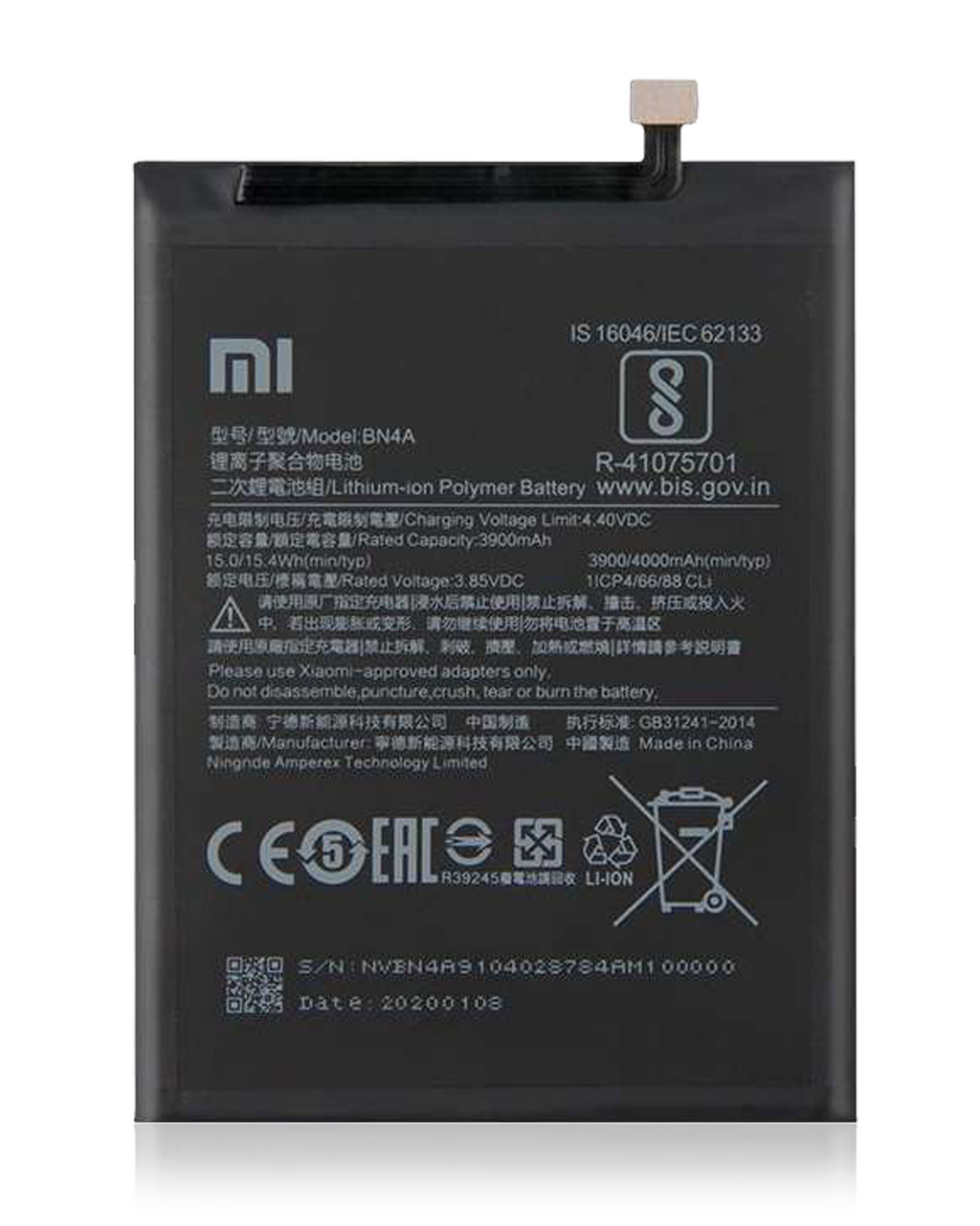 Replacement Battery for Xiaomi Redmi Note 7 / Note 7 Pro (BN4A)