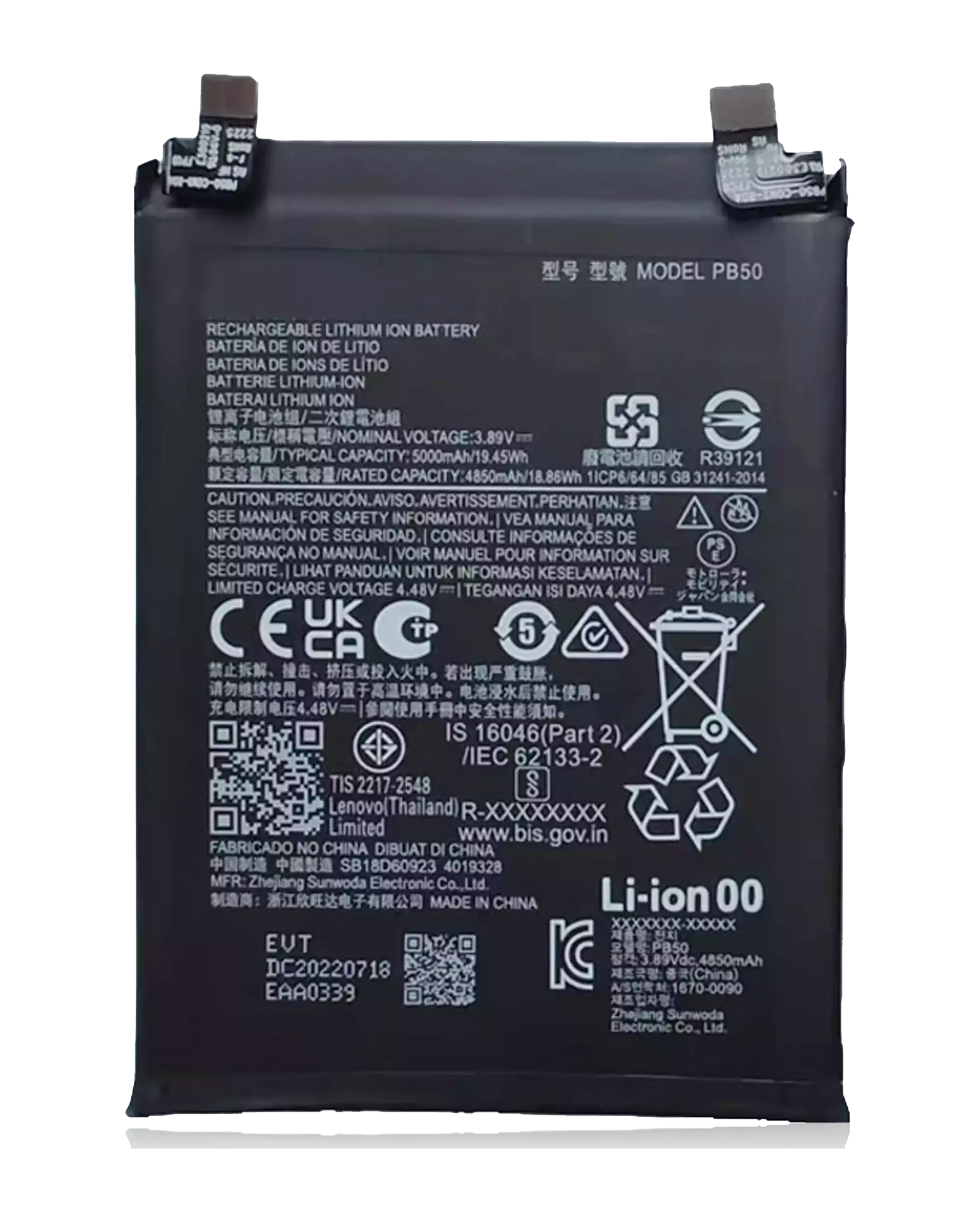 Ersatzakku für Motorola ThinkPhone (XT2309) (PB50) (Original OEM)