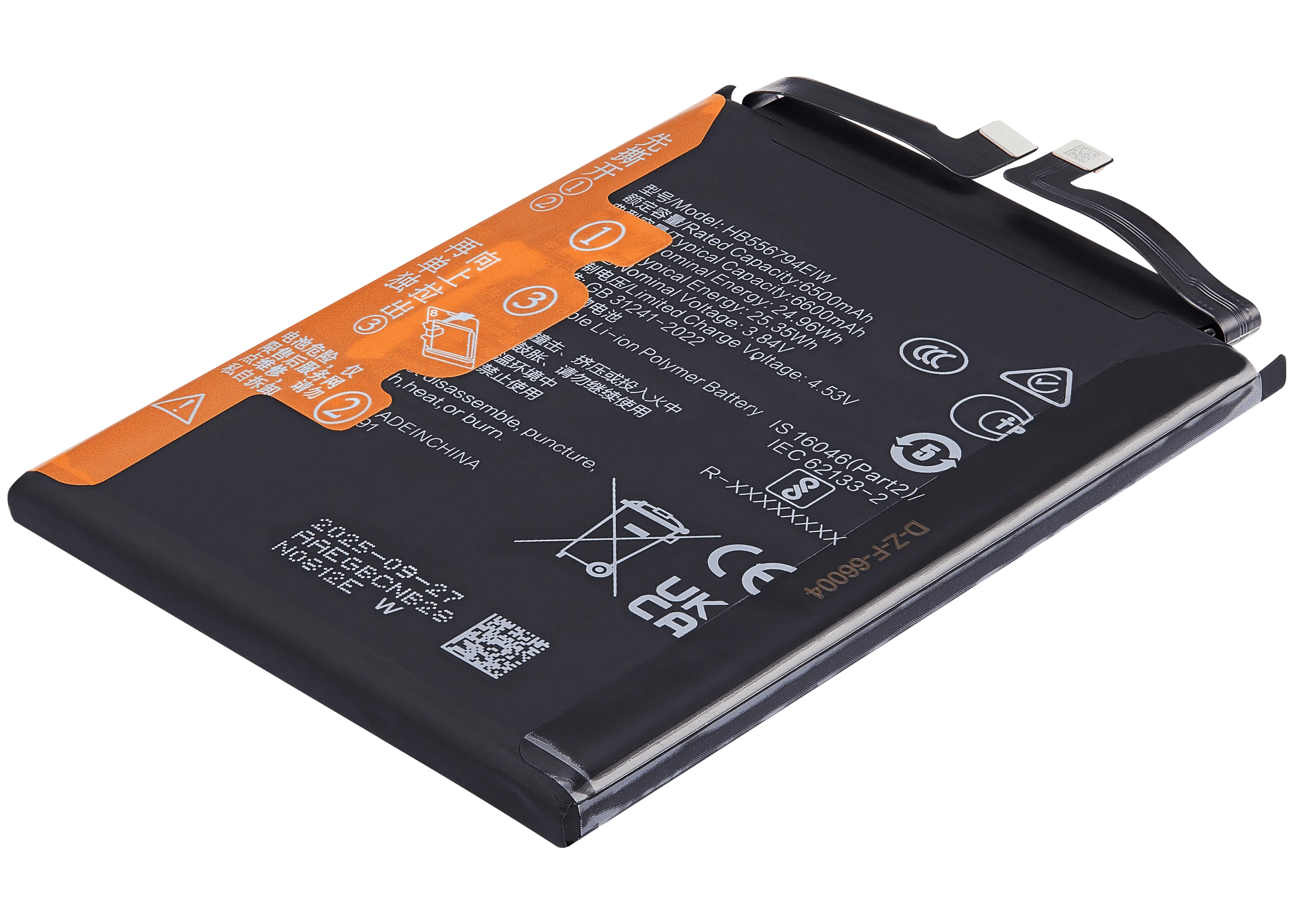 Replacement Akku für Honor Honor Magic 7 Lite (556794)