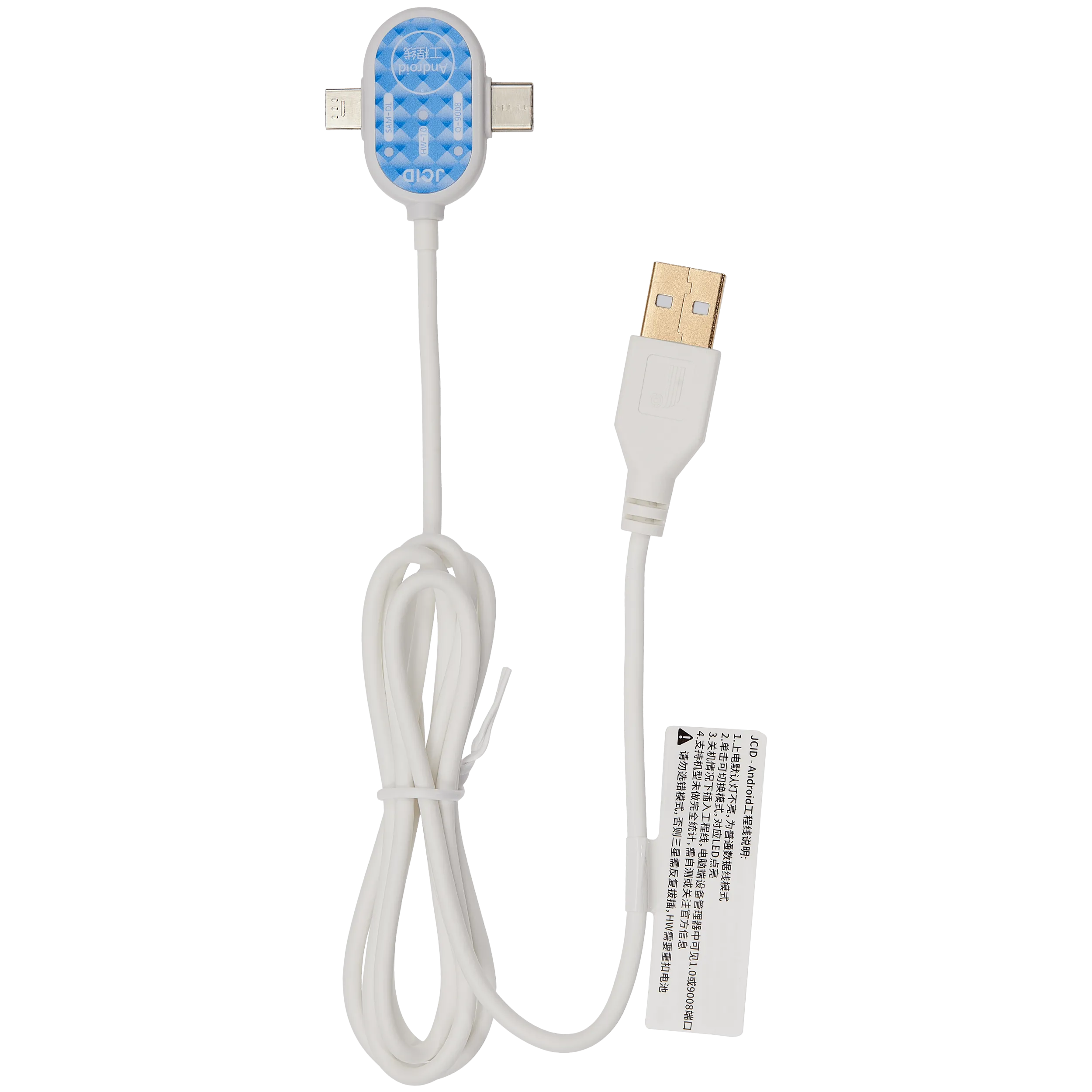 Multi-Mode Switchable Android Engineering Test Cable (JCID)