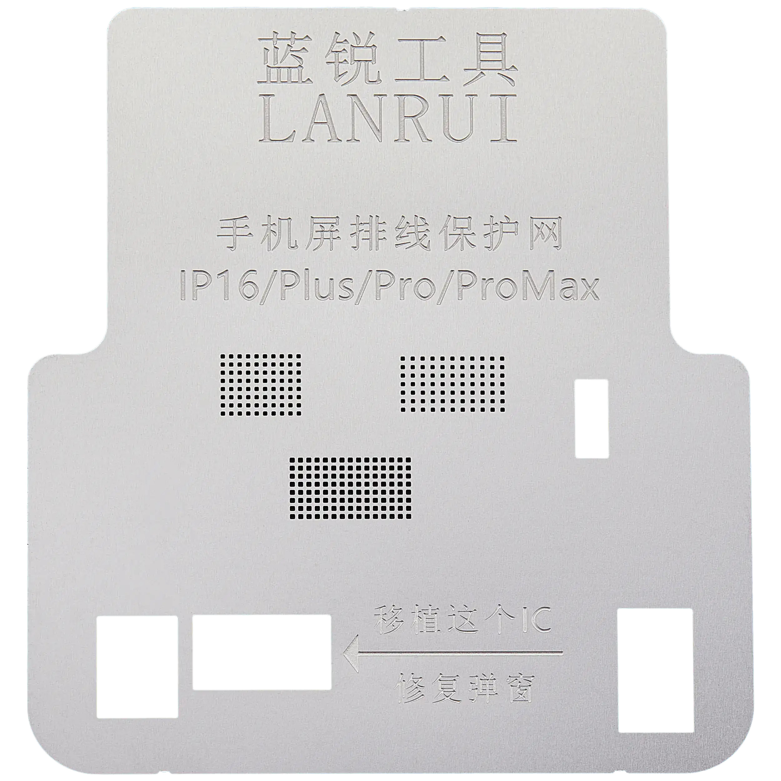 Display Flex Cable Protection Mesh für iPhone 16 / 16 Plus / 16 Pro / 16 Pro Max (LANRUI)