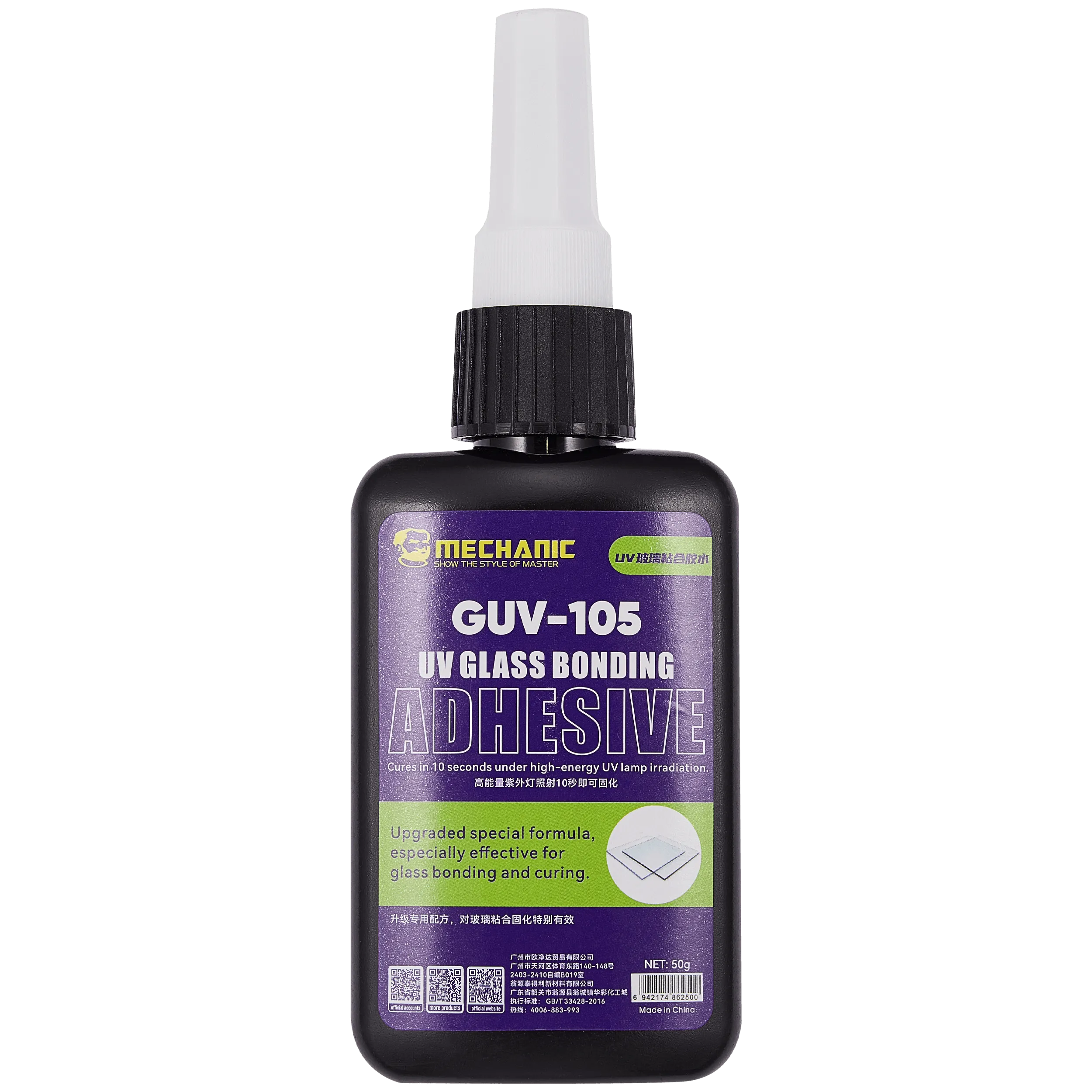 GUV-105 UV Glass Bonding Adhesive (Mechanic)