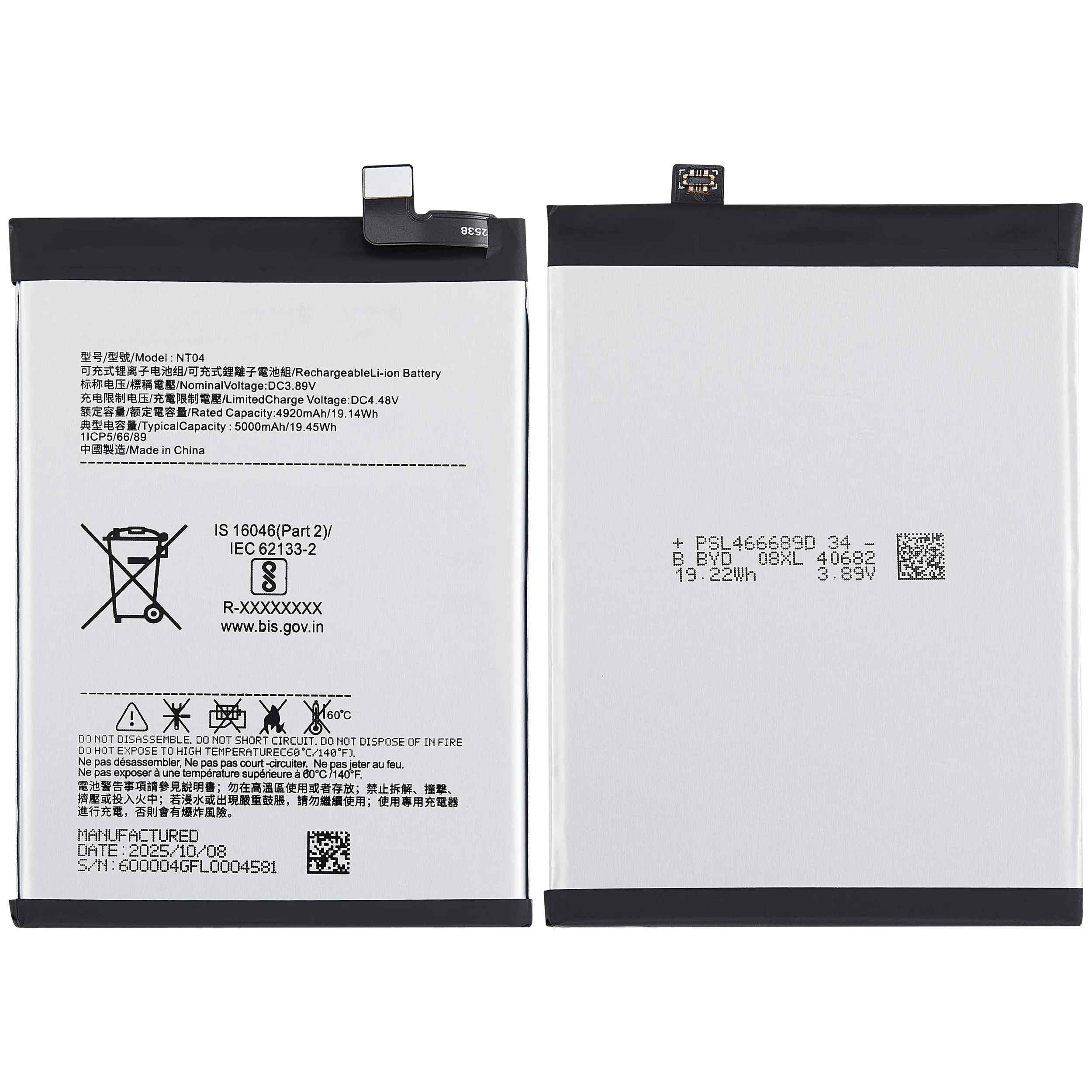 Replacement Akku für Nothing Phone (3a) / Phone (3a) Pro (NT04)
