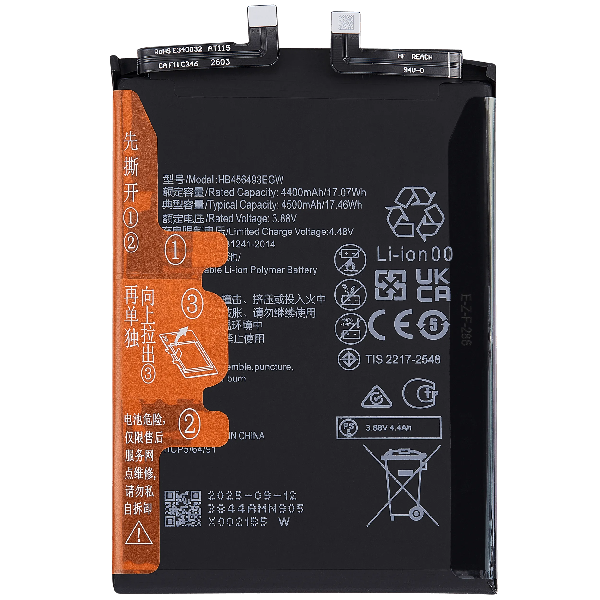 Replacement Akku für Huawei Nova 12 SE / Nova 12i (496493)