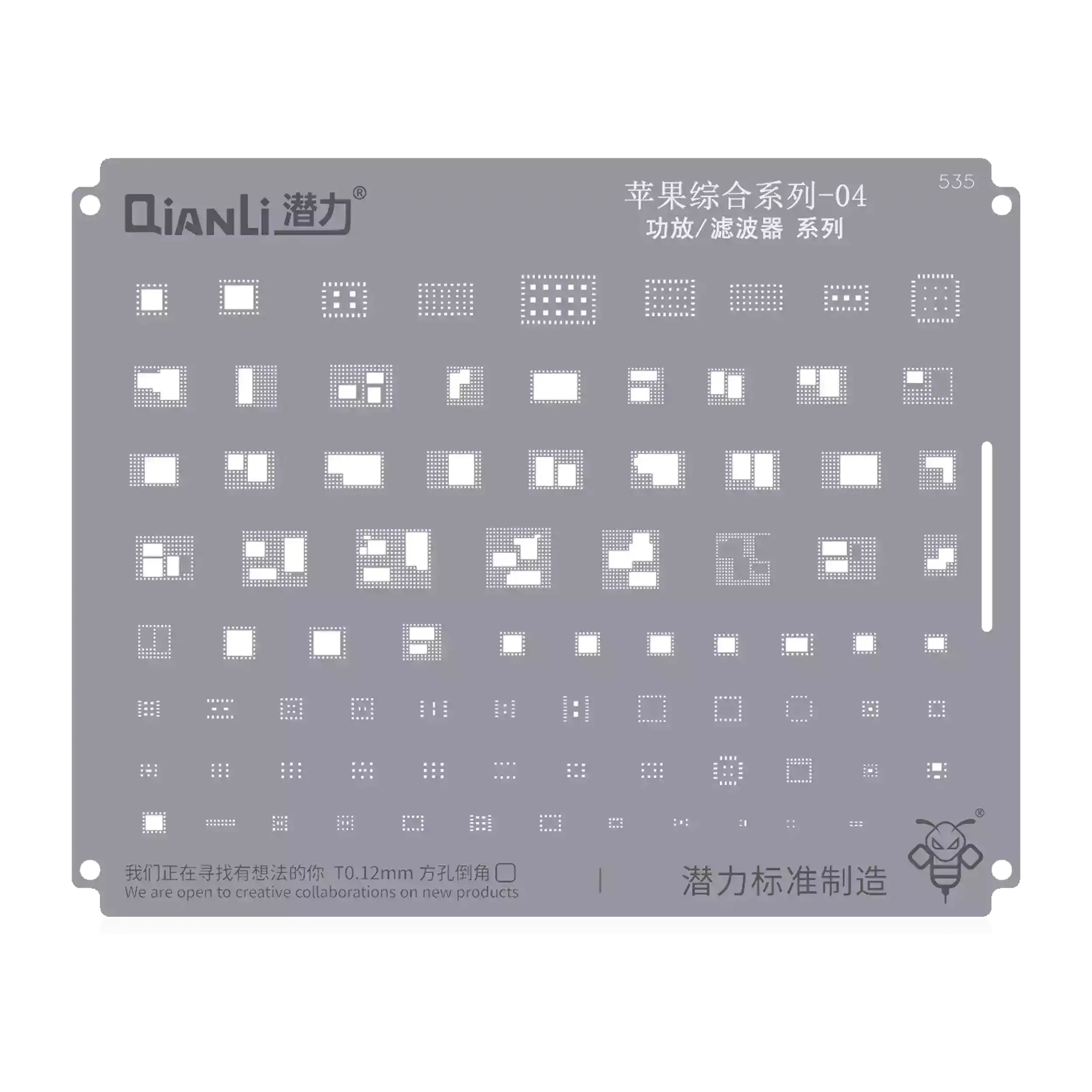 Bumblebee Template (QS535) for Apple CPU 04-Amplifier / Wave Filter