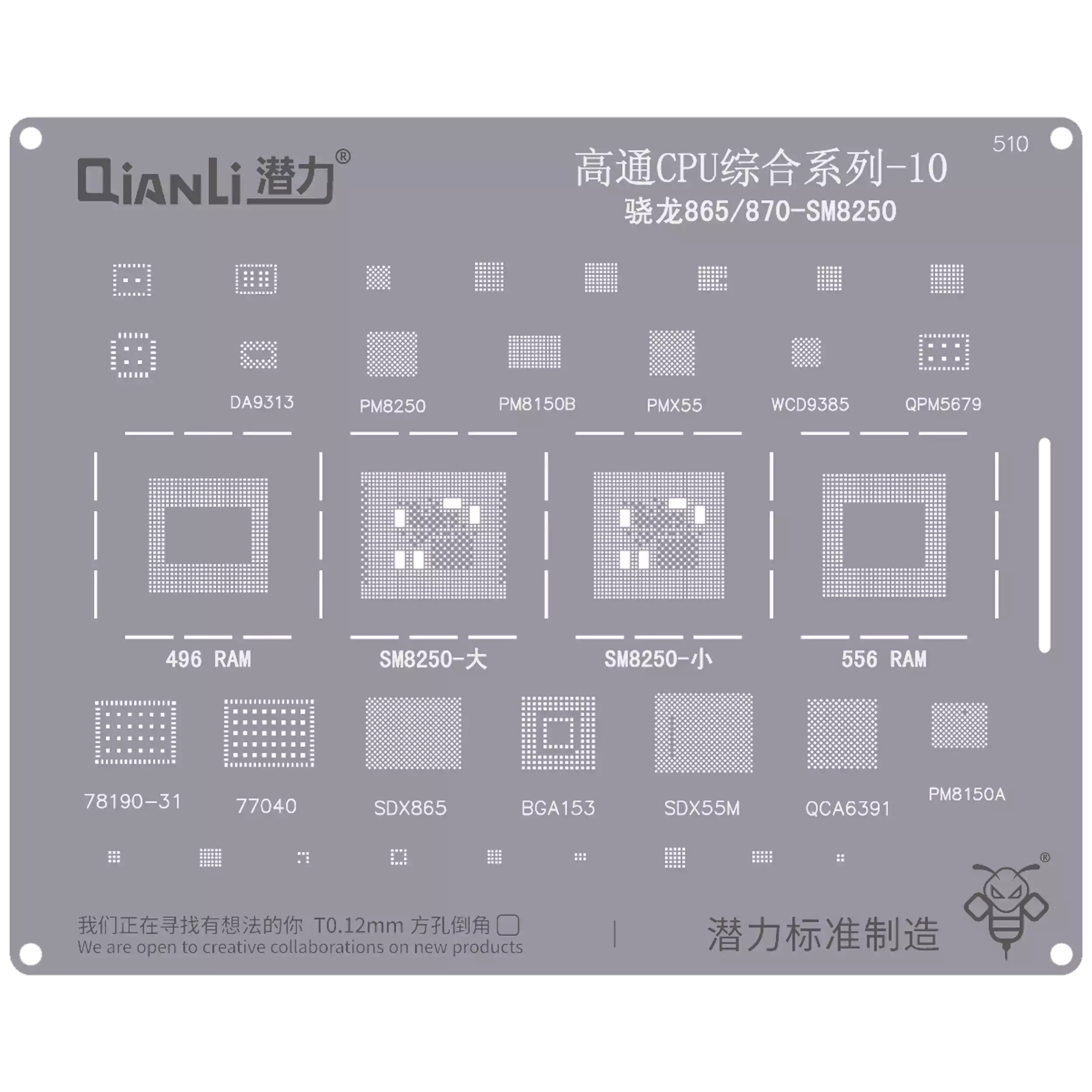 Bumblebee Stencil (QS510) Qualcomm CPU 10-Snapdragon 865 / 870-SM8250 (Qianli)